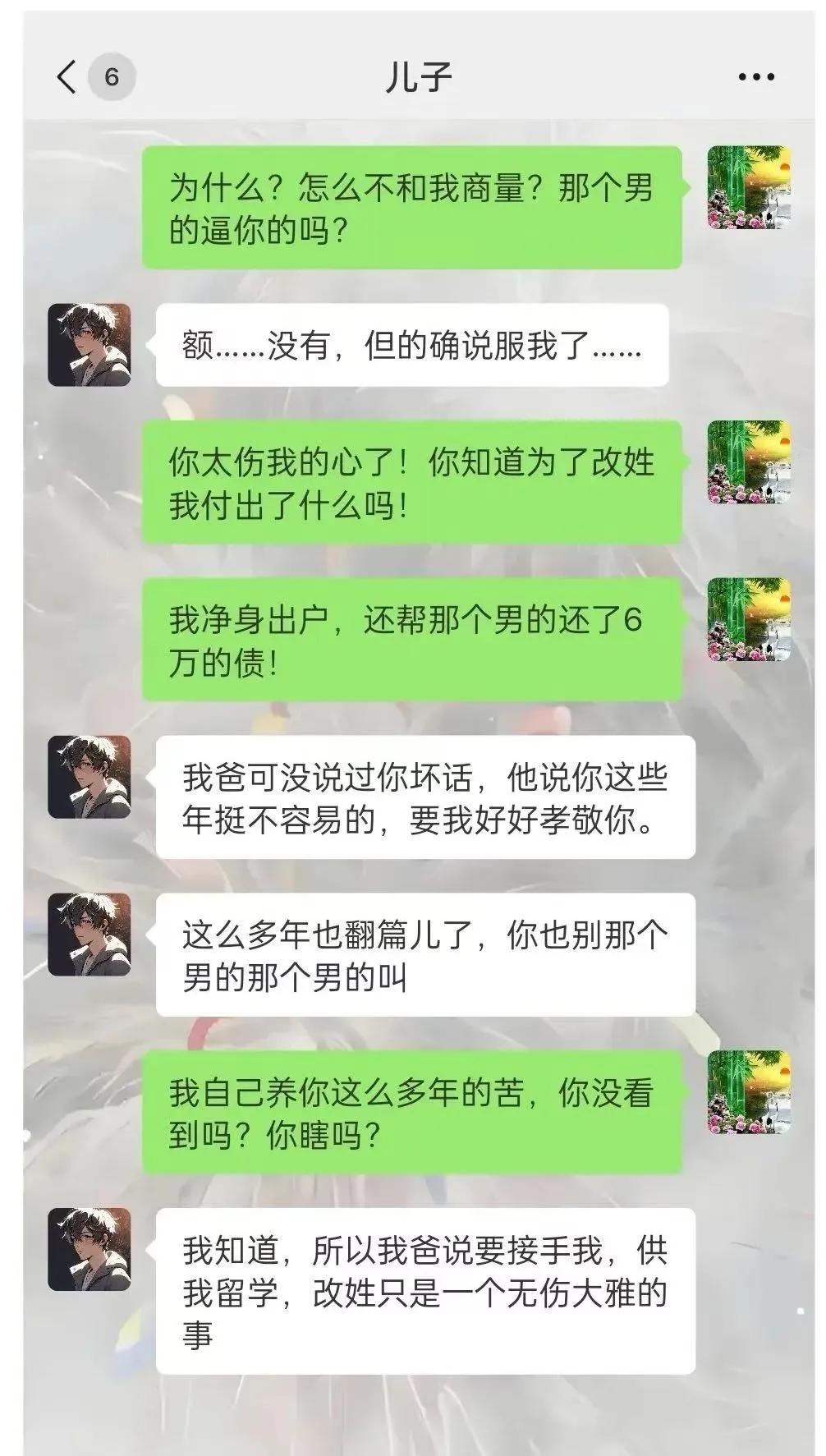 这是一位妈妈的投稿：当初离婚时，她为了得到儿子的抚养权，选择净身出户，还倒贴了6