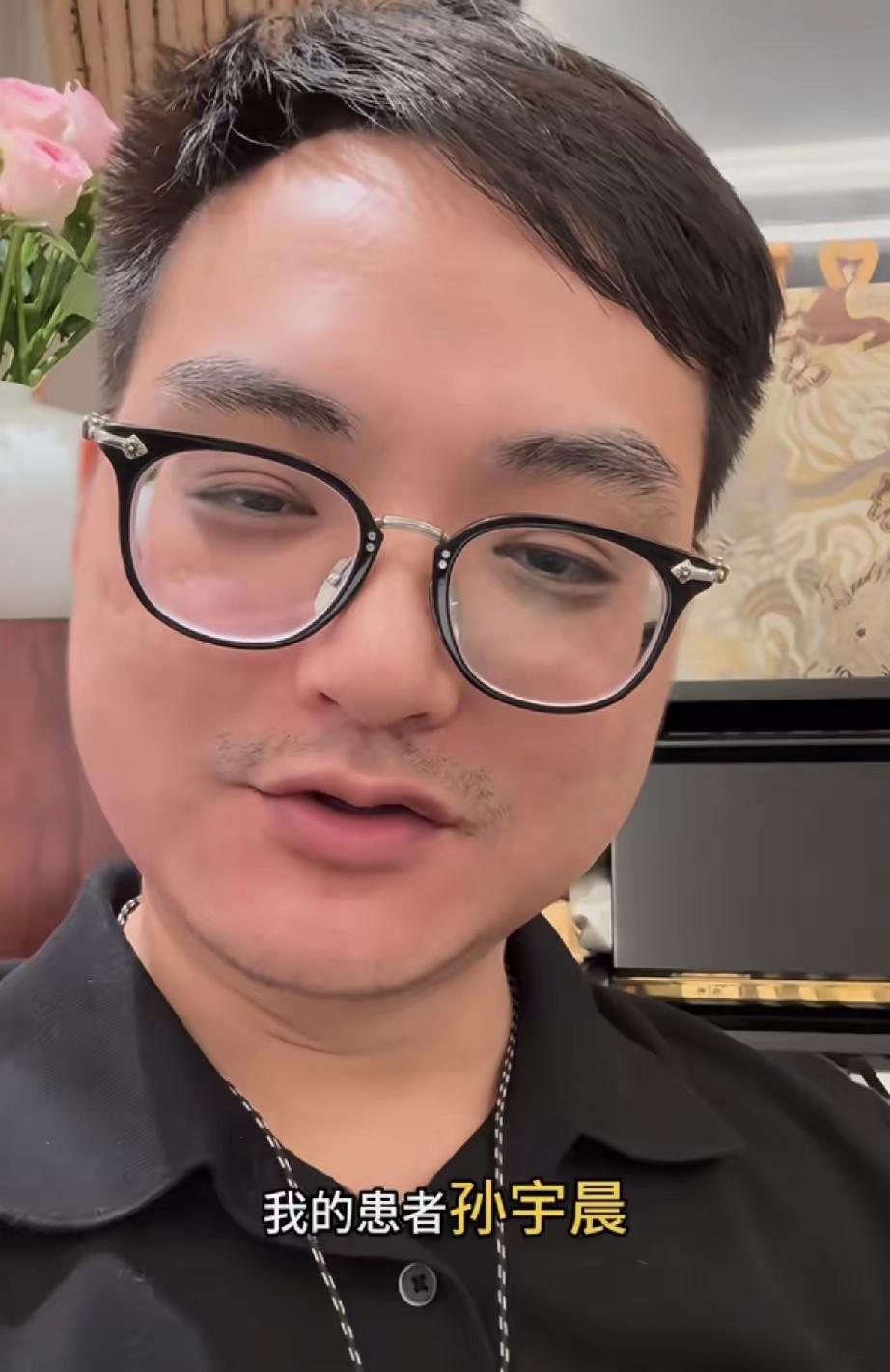 真的绷不住了，
太搞笑了，
孙割这是仅退款了多少人啊，连牙医都来控诉他？
 
刷