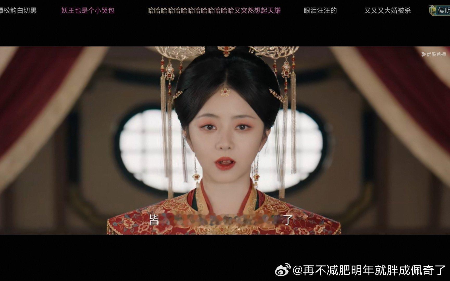 公主这段怎么跟颖演那个仙君一样跟没睡醒似的不管冷漠还是强装冷漠还是高冷都不是木头