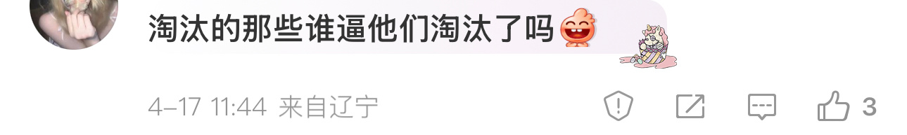 二缺的规则坑了他们啊所有自认为自担是“规则之子”“无往不胜”的最终会败给大自然的