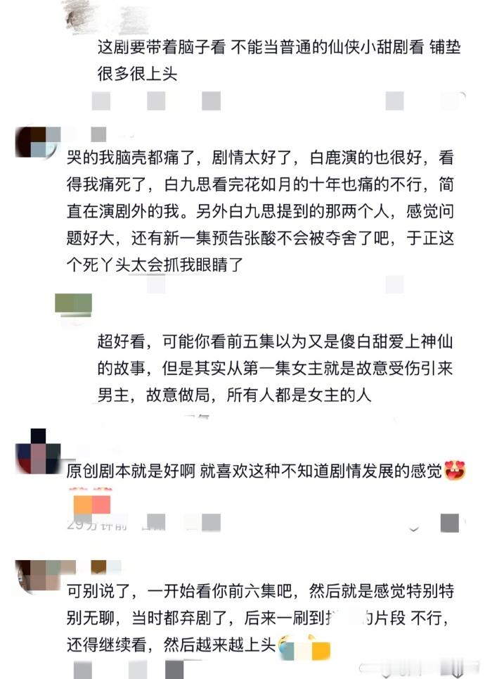 临江仙粉丝退至我身后建议把花如月回忆篇焊在 DNA 里！她攥着破碎发簪说 “我要