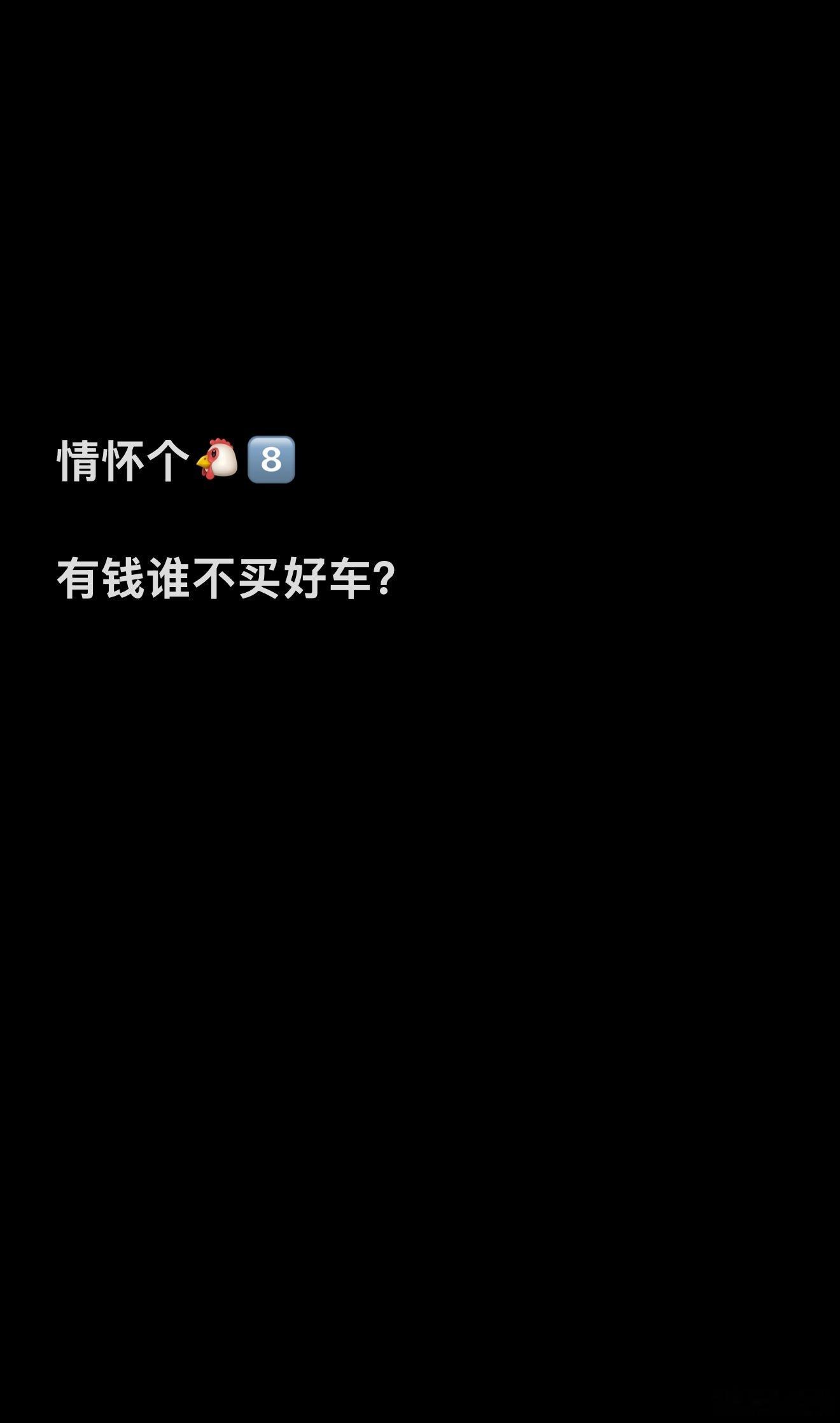 晚安晚安 ​​​