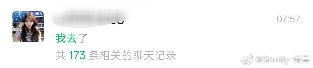 两人眼一睁就开始骂街​​​