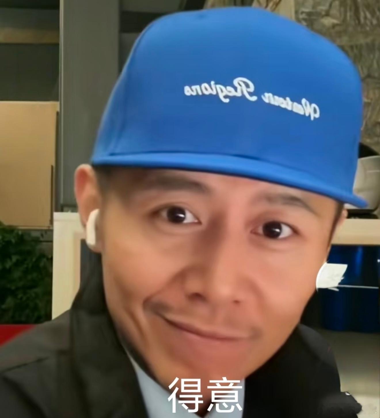 大冰让大寒不冰谁能想到写故事的大冰，转身成了自带喜感的山东喜剧人！在短片《大冰不