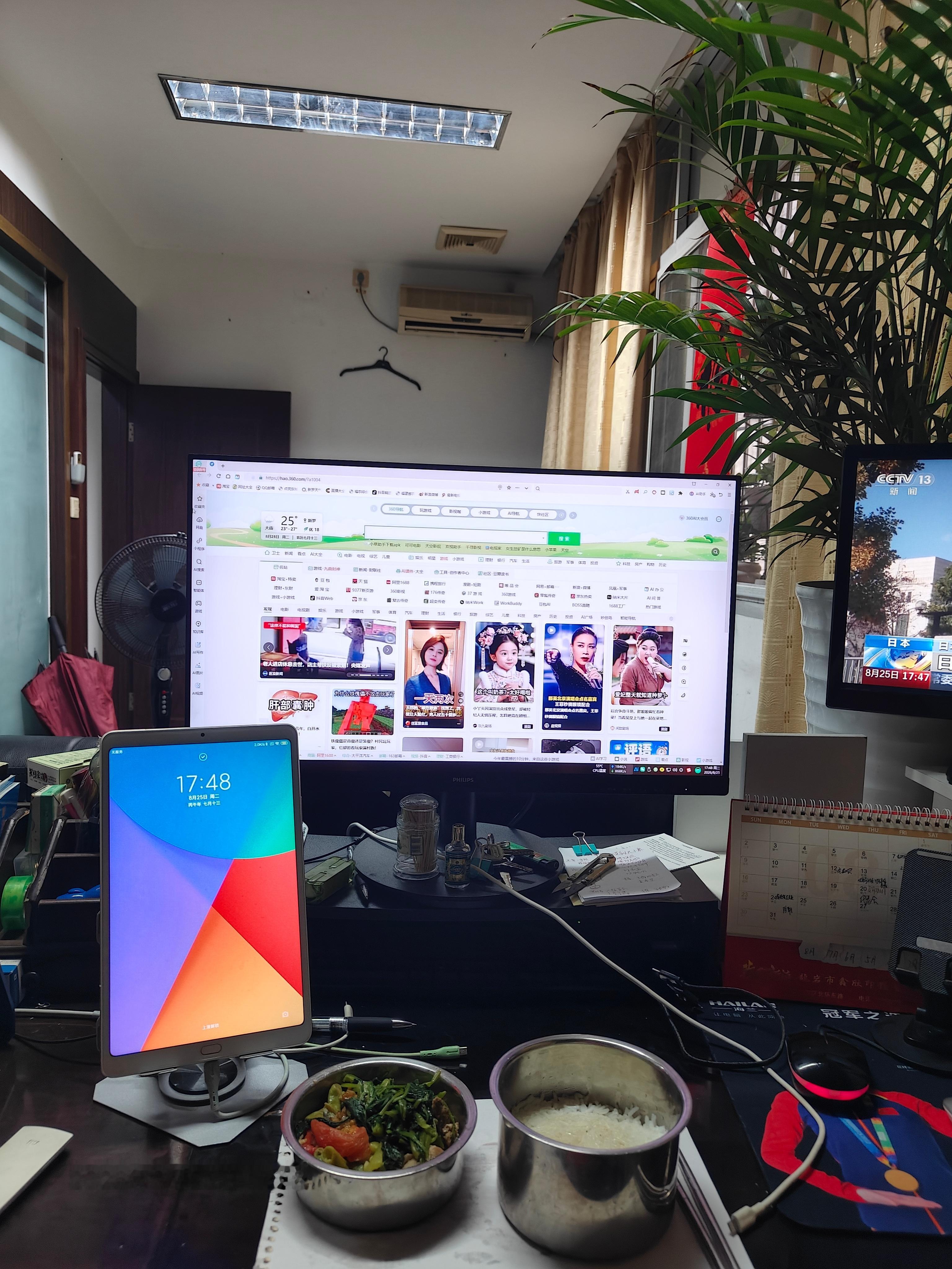 加班 ​​​