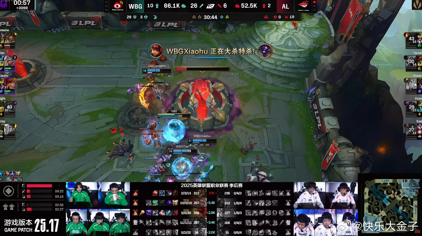 AL 1-1 WBG，小天的奇亚娜太猛了，WBG扳回一盘。进入第三、四场就开始拼