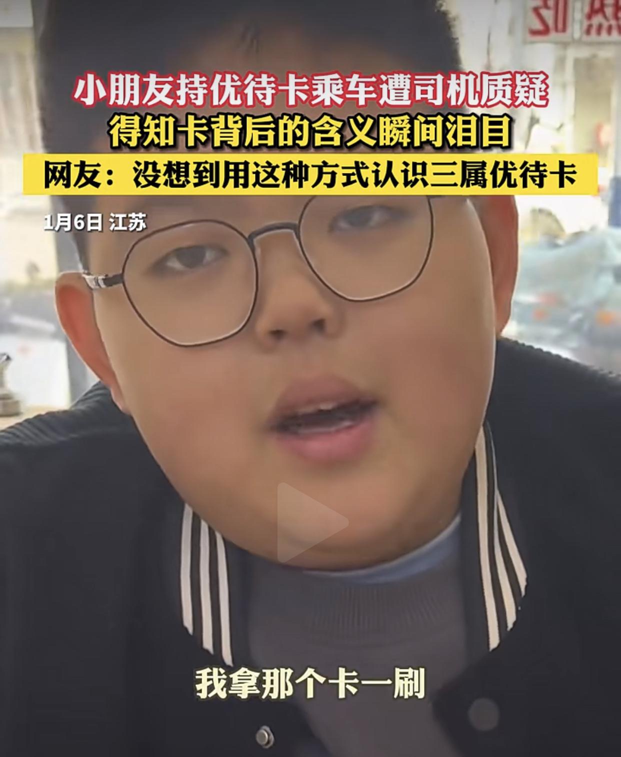 “现在的小孩，怎么什么卡都能办到？”
一小孩第一次坐公交车去奶奶家，他上了一辆公