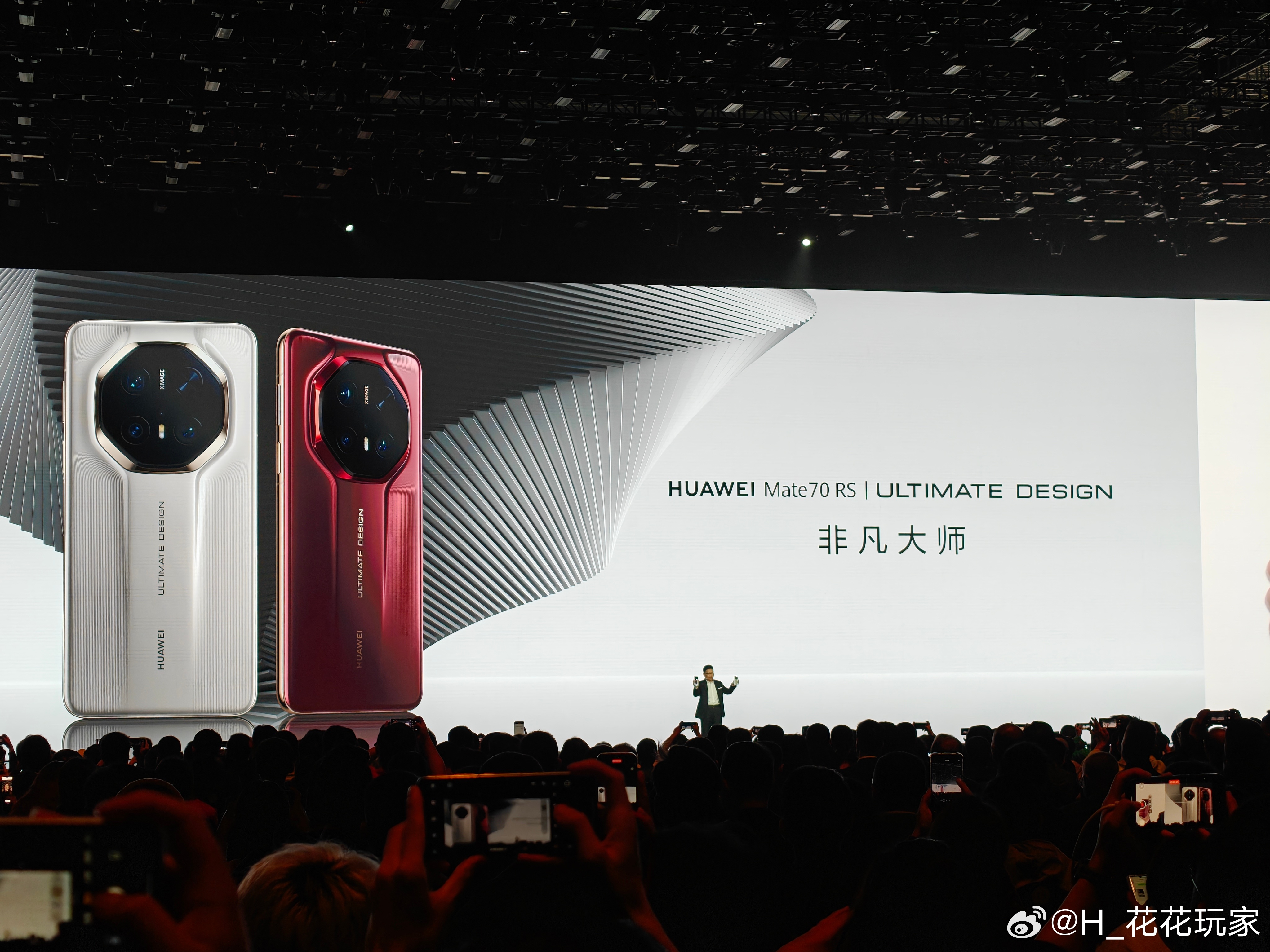 还得是非凡大师啊！华为 Mate70RS皓白陶瓷质感绝了  当然，瑞红、玄黑也不