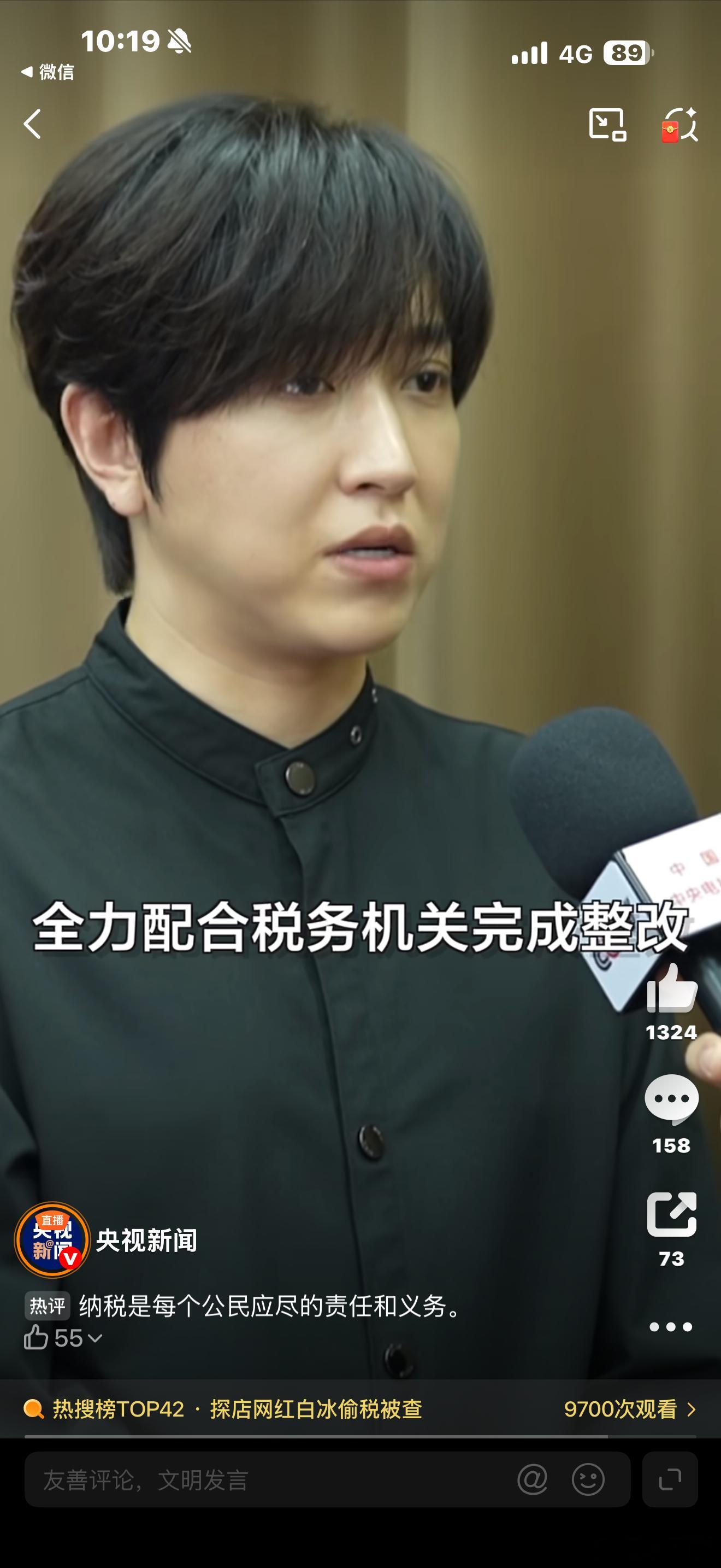 网红白冰偷税911.18万真赚钱啊，偷税911.18万，盈利得有多少…有时候真的