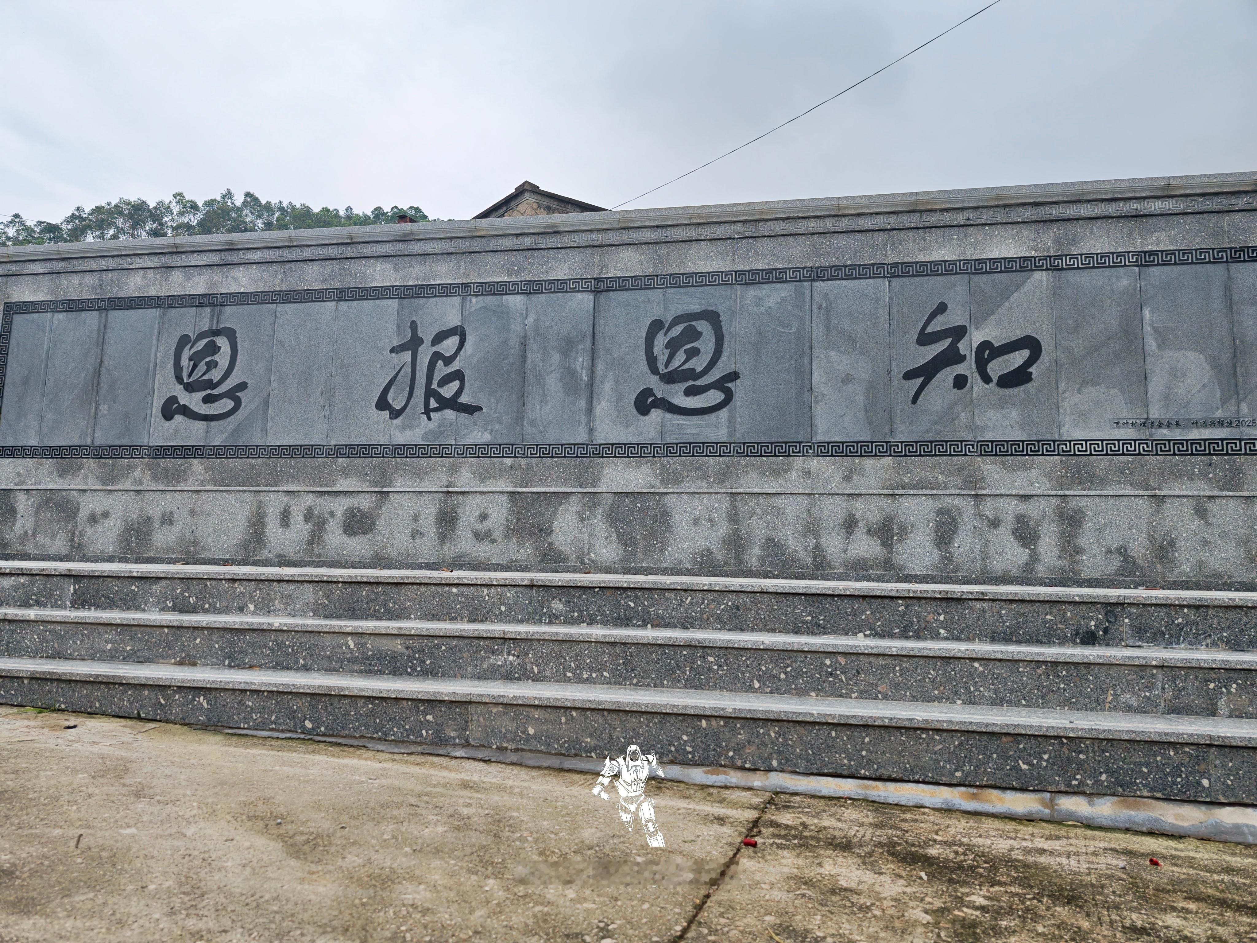 知恩报恩🙏🙏🙏 漳州·灵狮寺