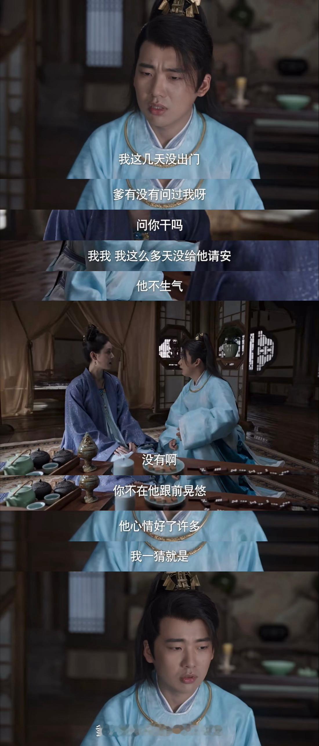 这段台词也是郭麒麟心里话吧范思辙听到他爹没有问过他。一下子破防了〝我一猜就是，爹
