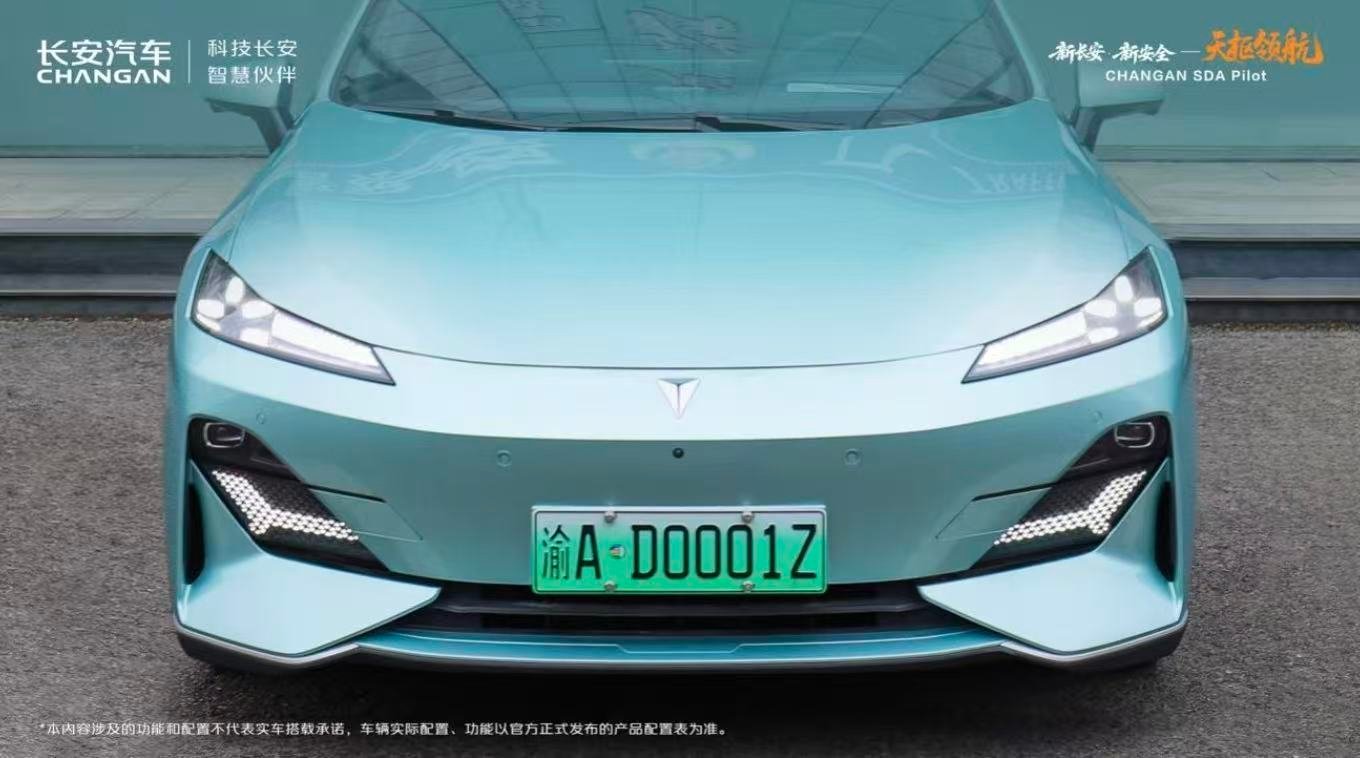 ADS GTR国际法规正式发布 长安汽车深度参与共建全球统一自动驾驶标准今年6月