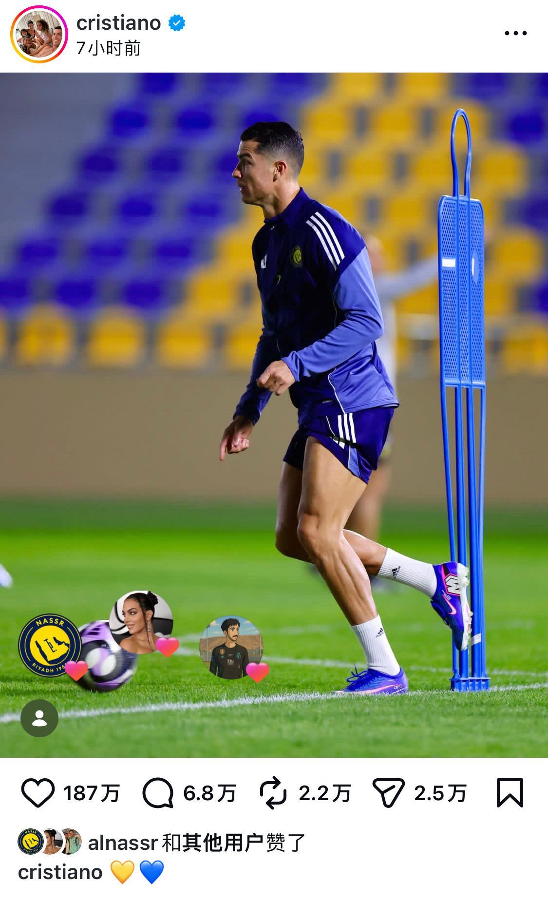 说罗不训练甚至已经离开利雅得的那些再出来叫啊。。。