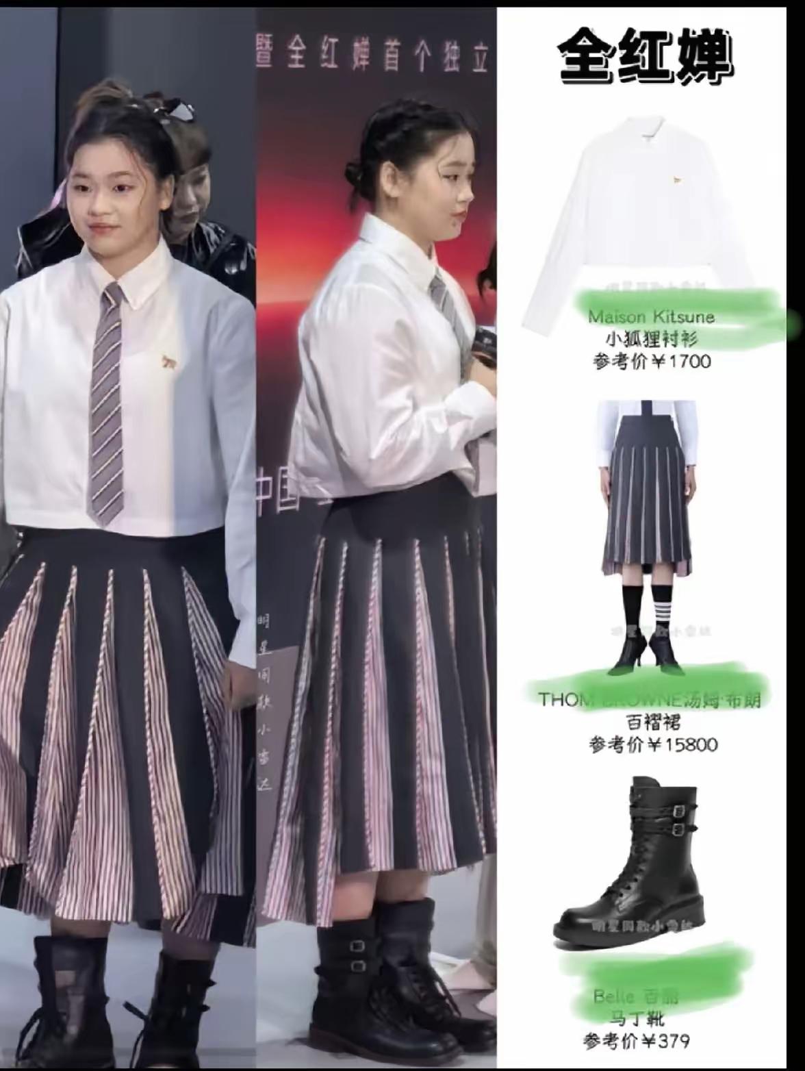 半年没在公众场合露脸的全红婵迎来了一个好消息和一个坏消息。

好消息是她接到了她