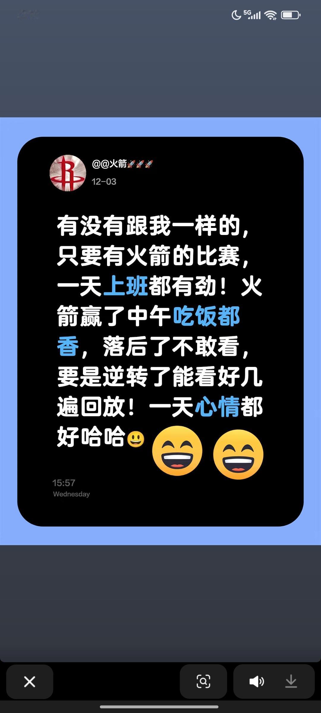 有没有跟我一样的！只要有火箭的比赛，上班都格外带劲。就拿11月8日那场来说，火箭