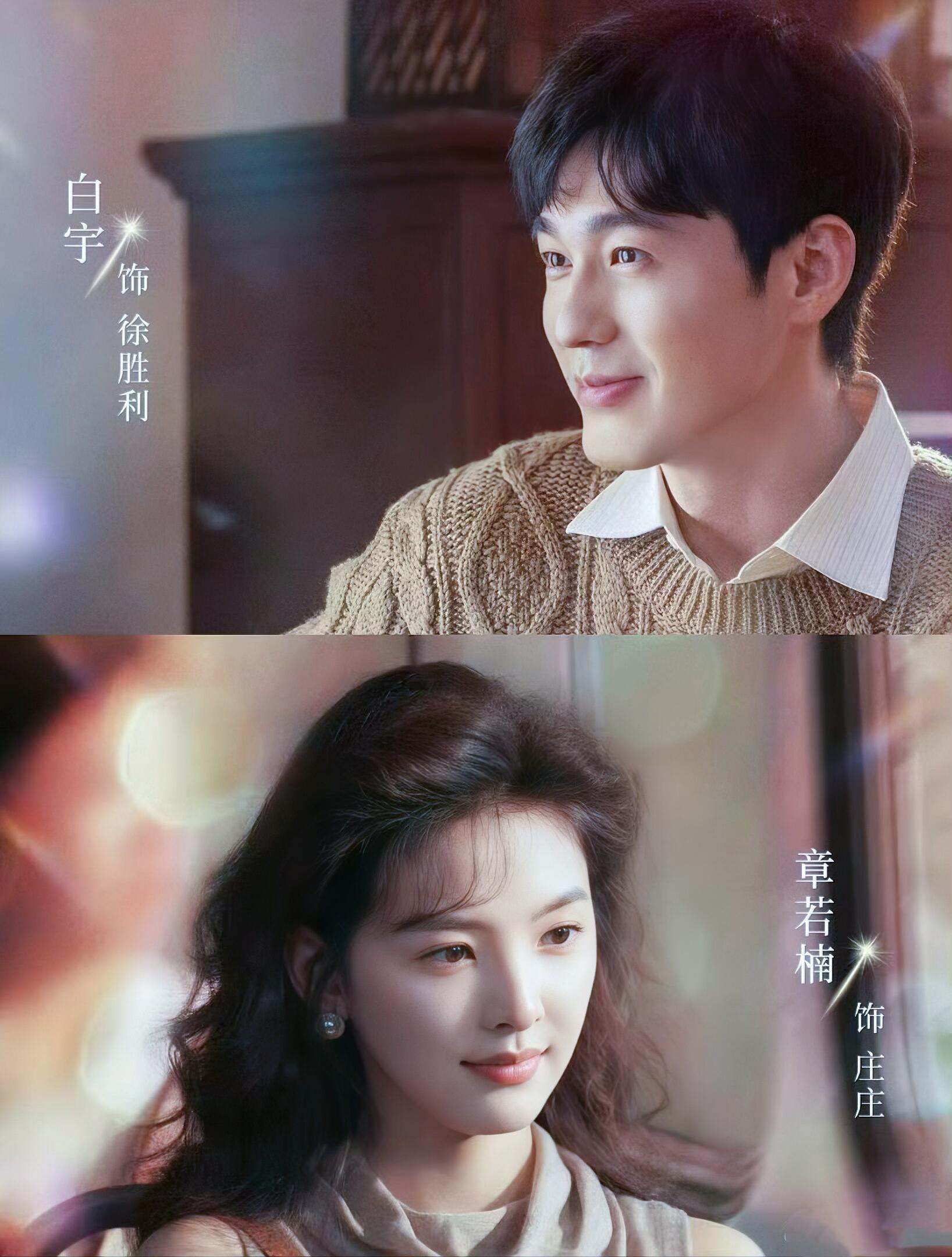 冬去春来收视破4登顶冬去春来收视破4收视破4，口碑封神！《冬去春来》以真实质感领