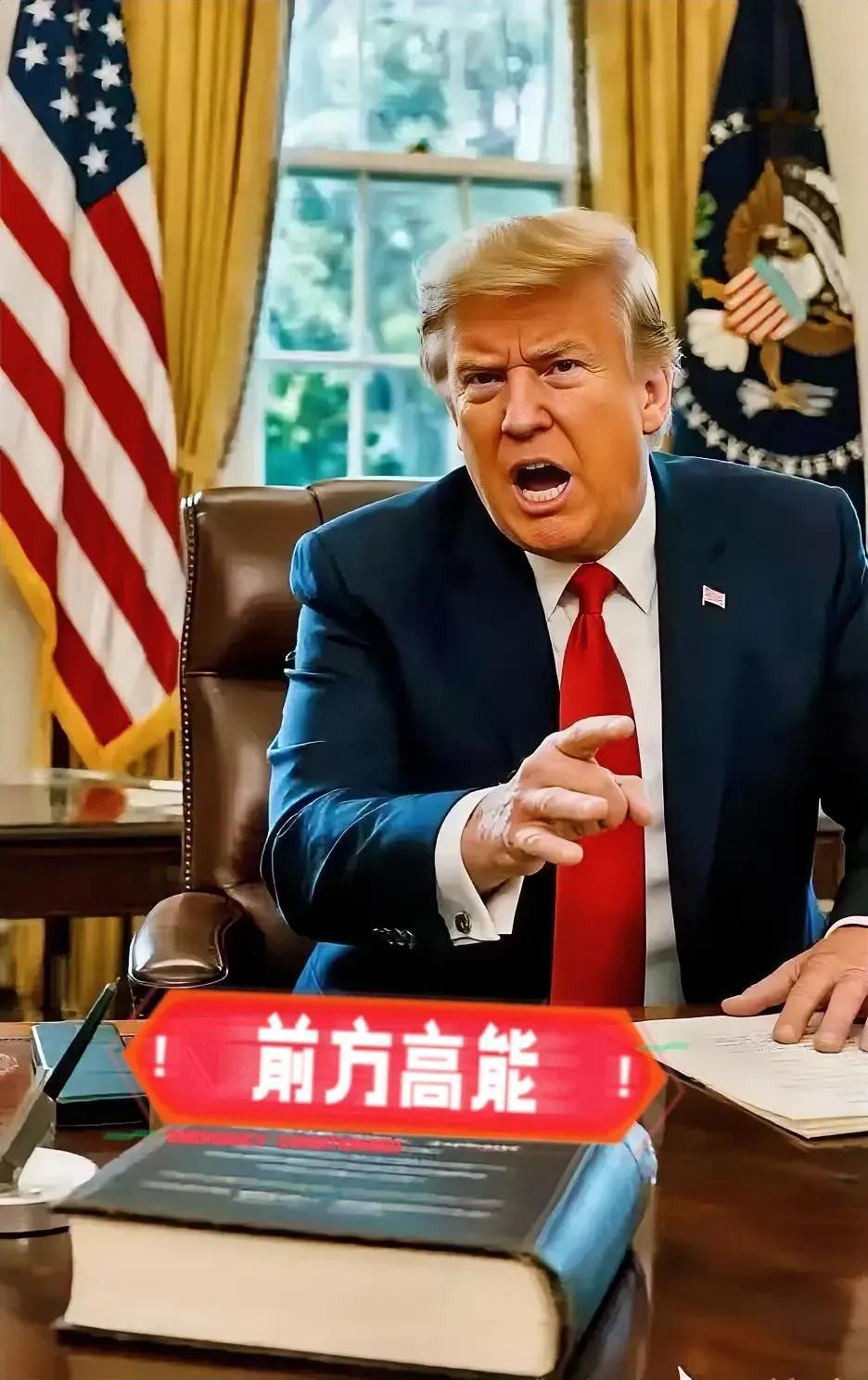 就在刚刚
特郎朗突然宣布了
9月23日，特朗普直接动手，把美国左翼组织