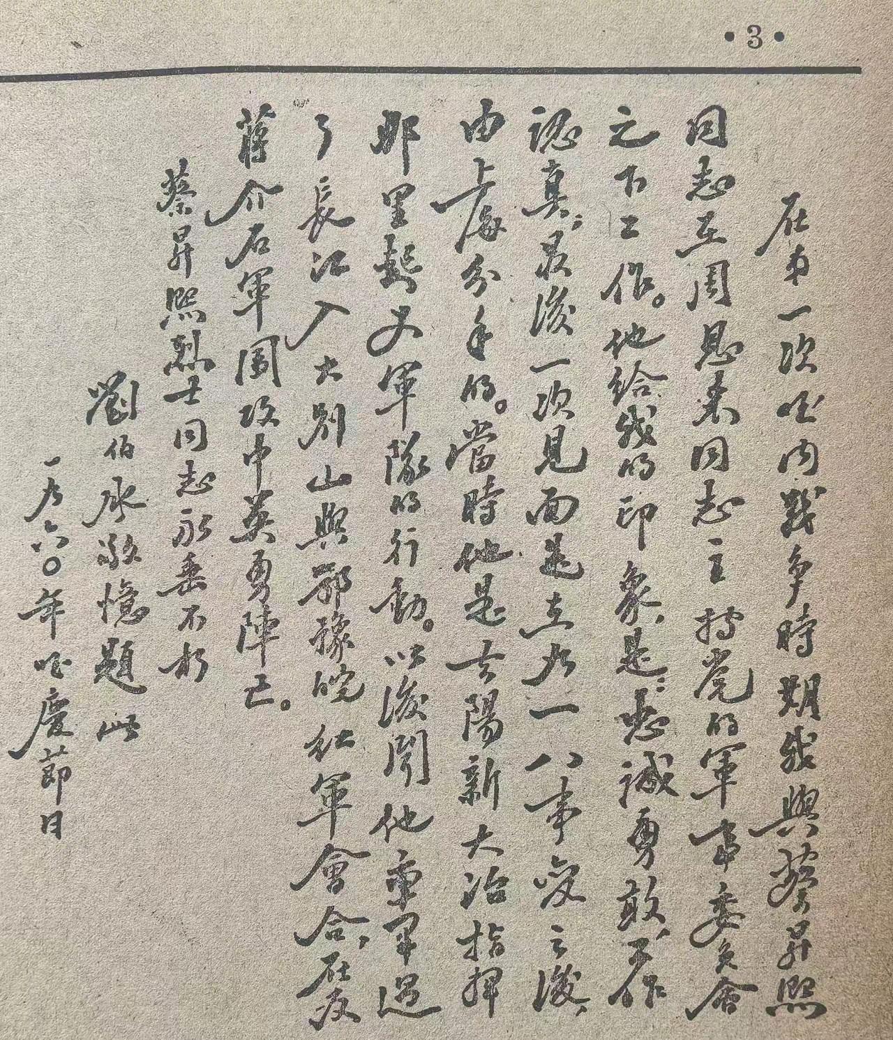 书📚法