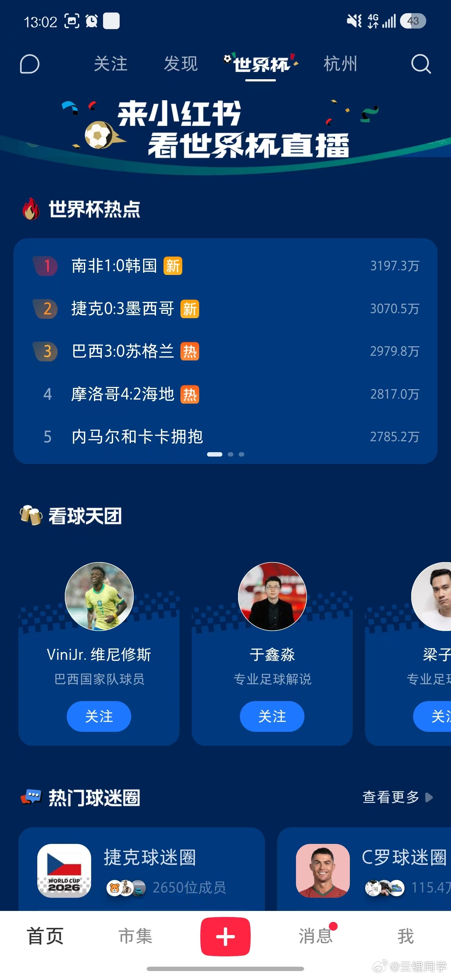 门将手忙脚乱结果球还是进了最怕就是这种"旗鼓相当的对手"。这种集锦能给人看乐，靠