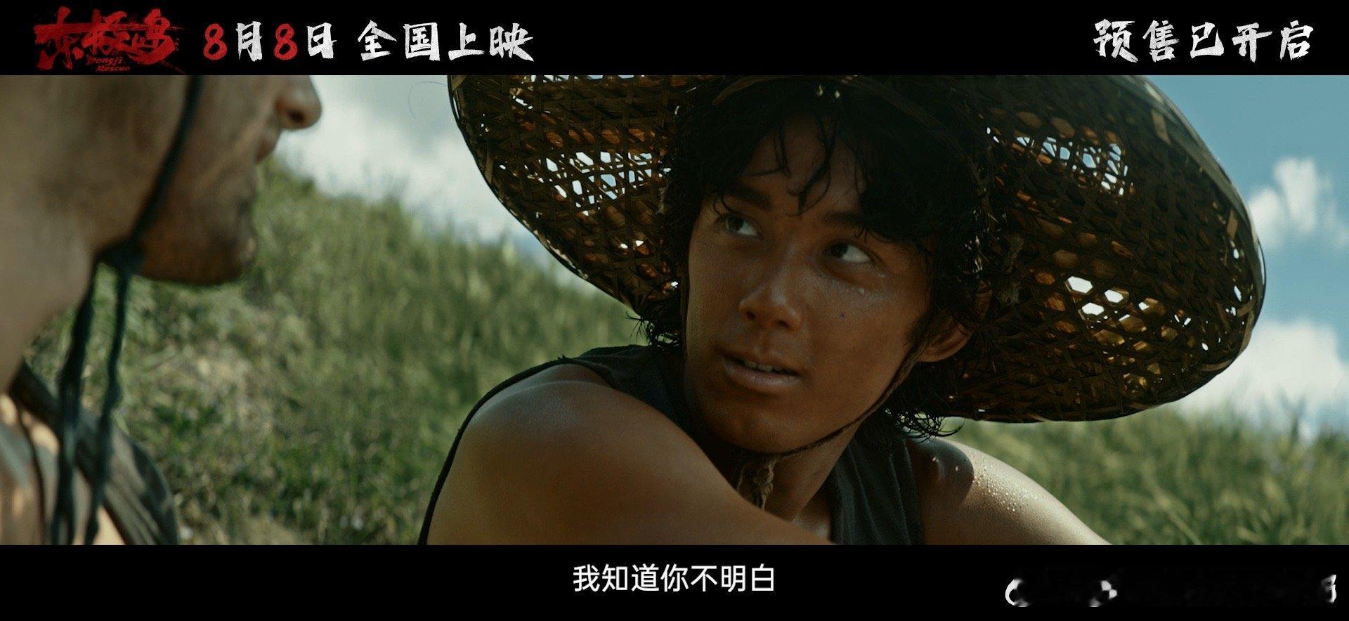 东极岛的声音传到了今天 夜幕降临，坐在沙滩上听海浪的节奏，抬头是满天繁星，东极岛