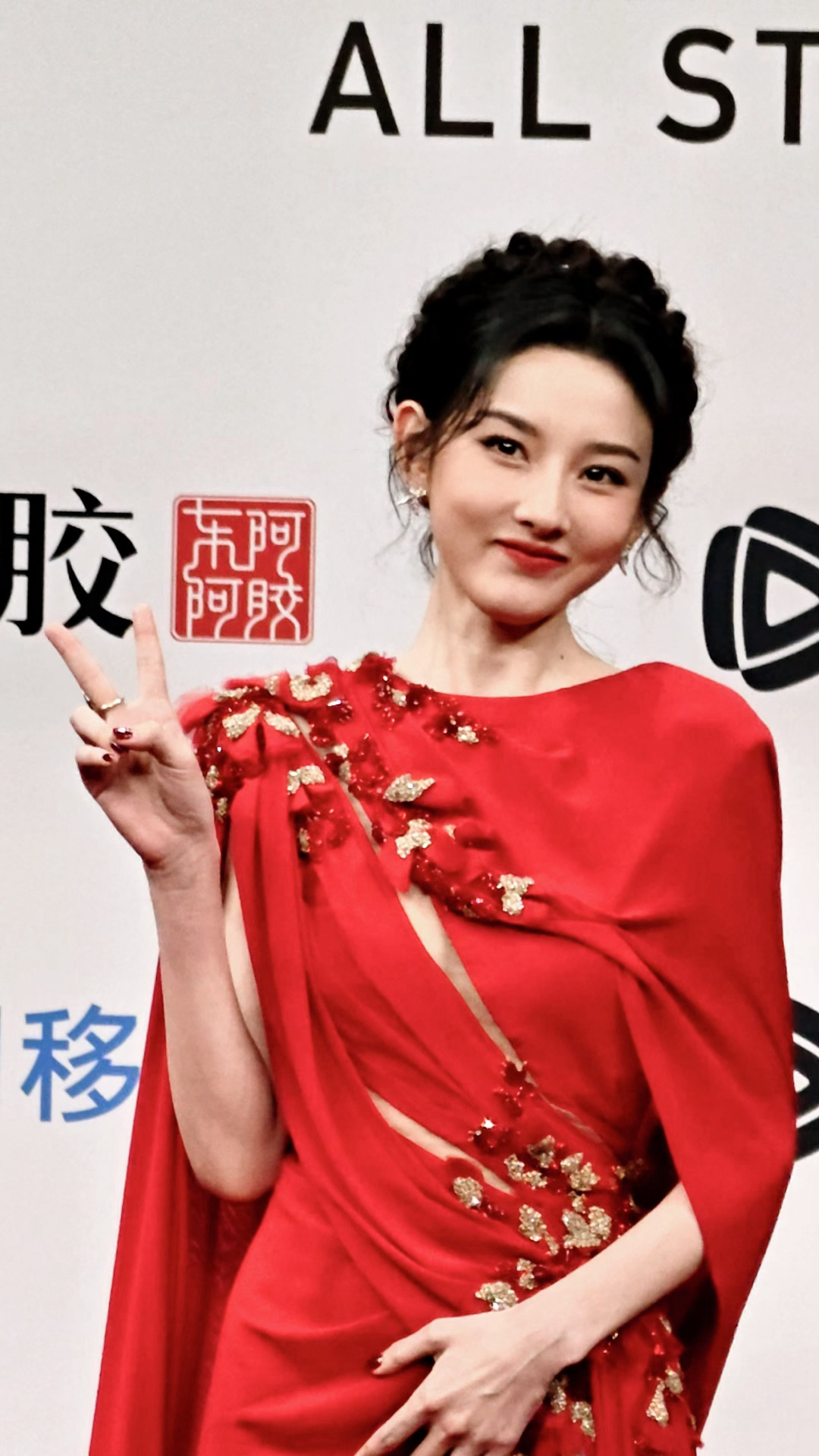 祖鹅剪刀手可爱捏🤏星光大赏红毯