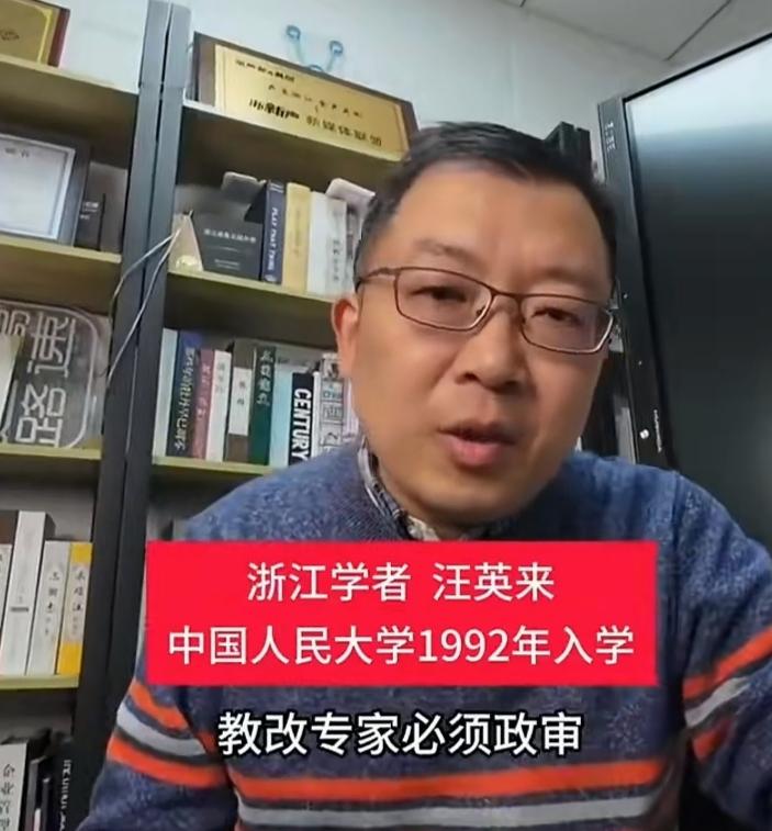 负责学生教材的专家必须政审和经审！

当浙江一位学者发现自己孩子遇到教材带来的问