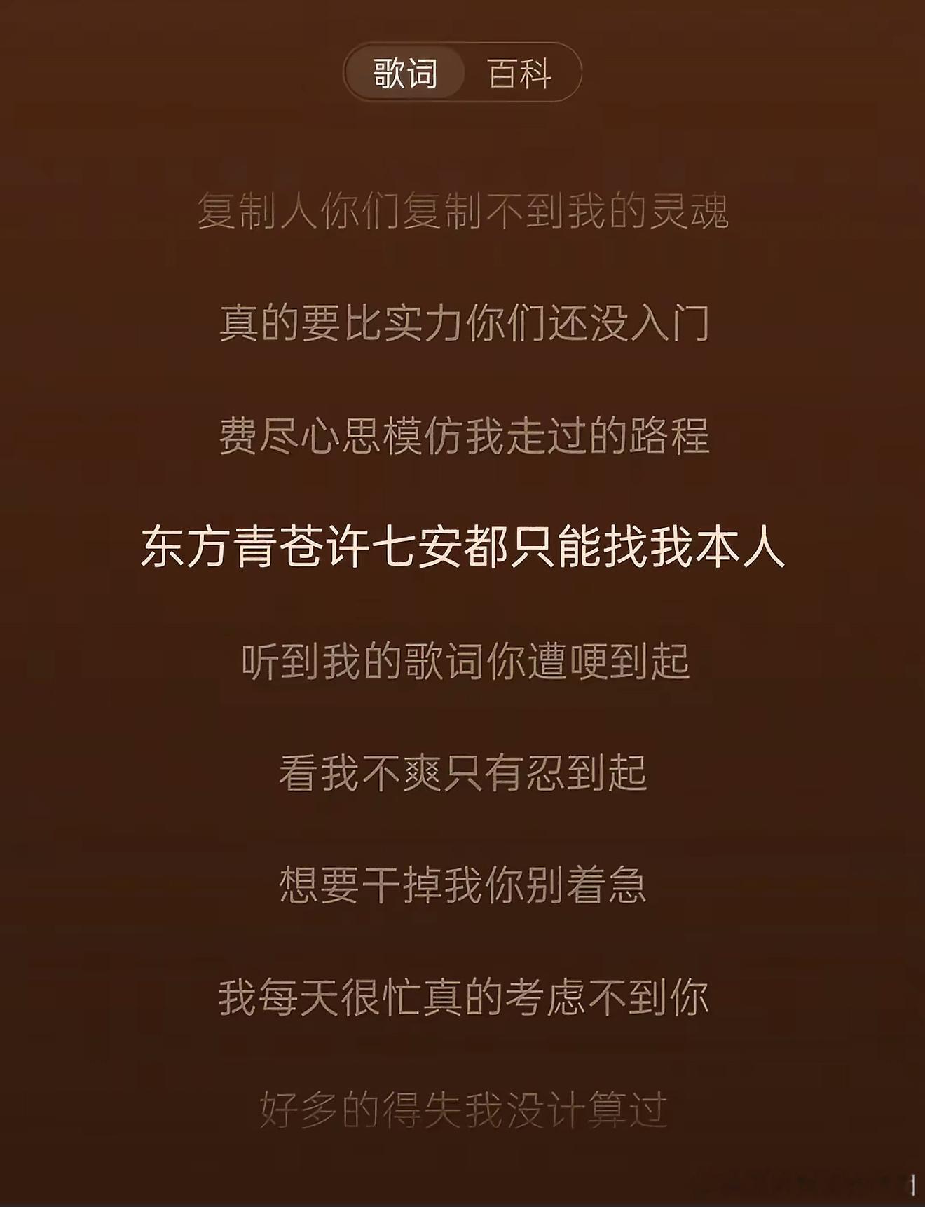 王鹤棣写歌词“东方青苍只能我来演”diss娱乐圈粉丝夸哥哥写的好，王鹤棣演小侯爷
