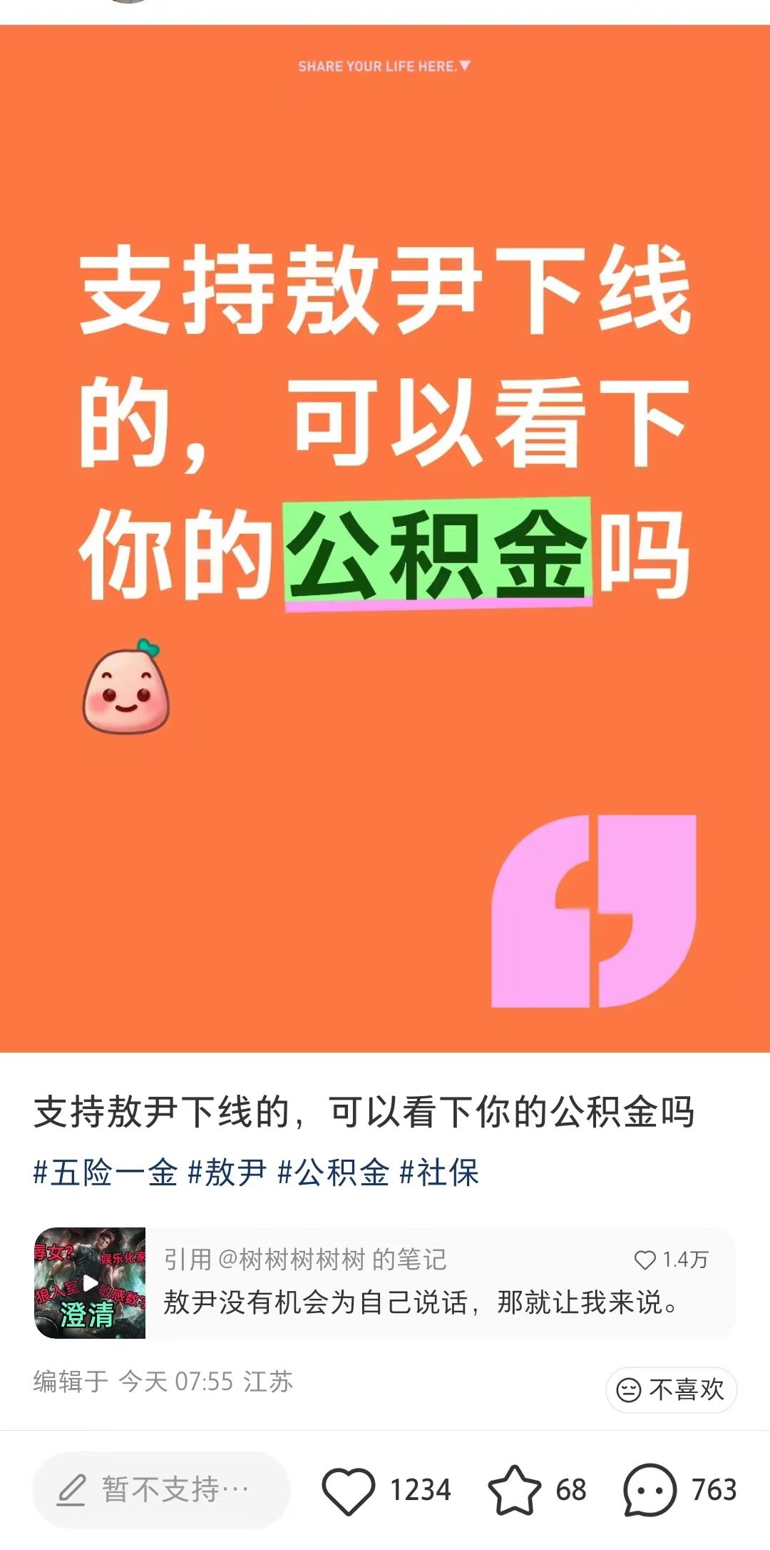 奇人👍老瘤推p🉑条被发现后开辟了新赛道 