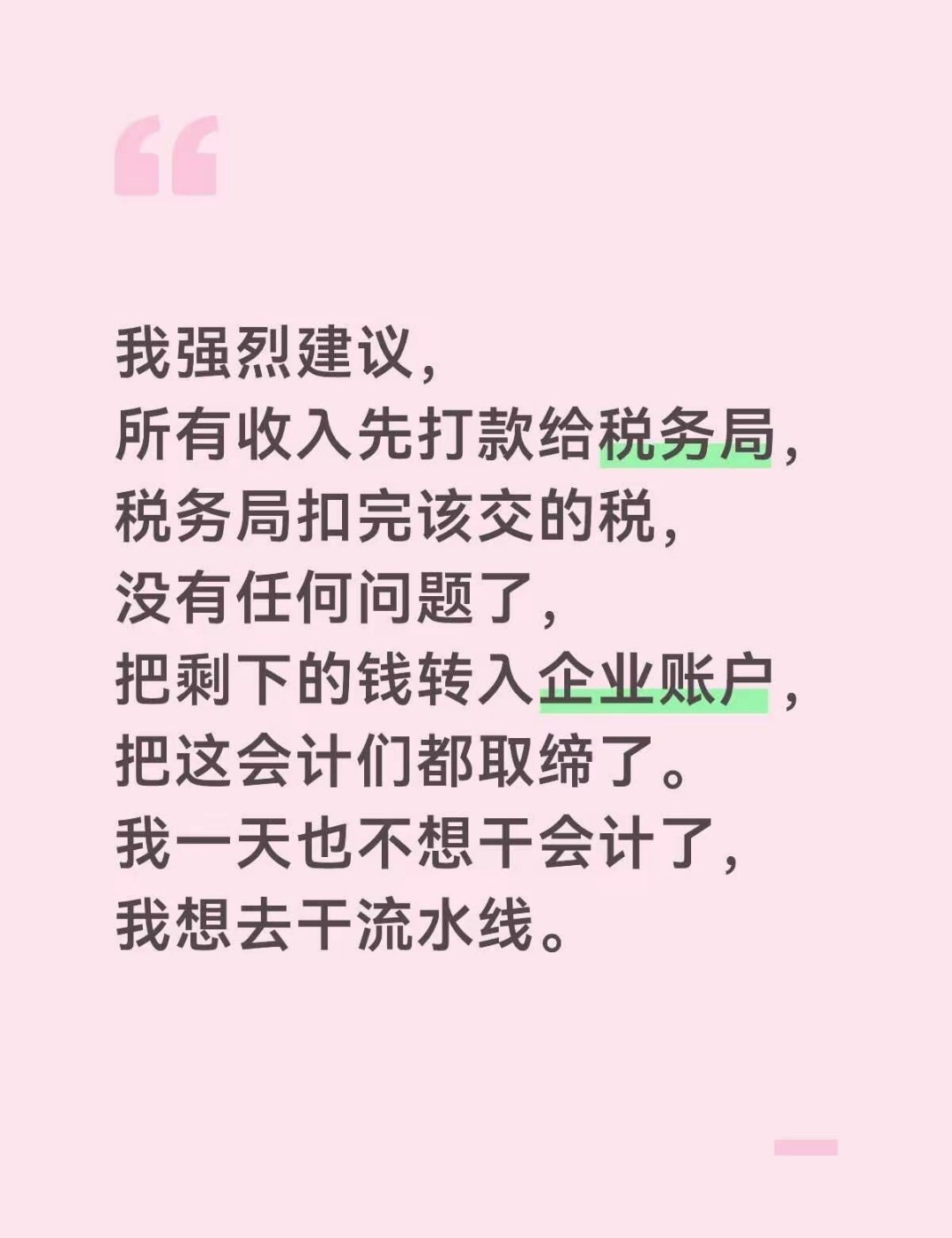 强烈建议？[并不简单] ​​​