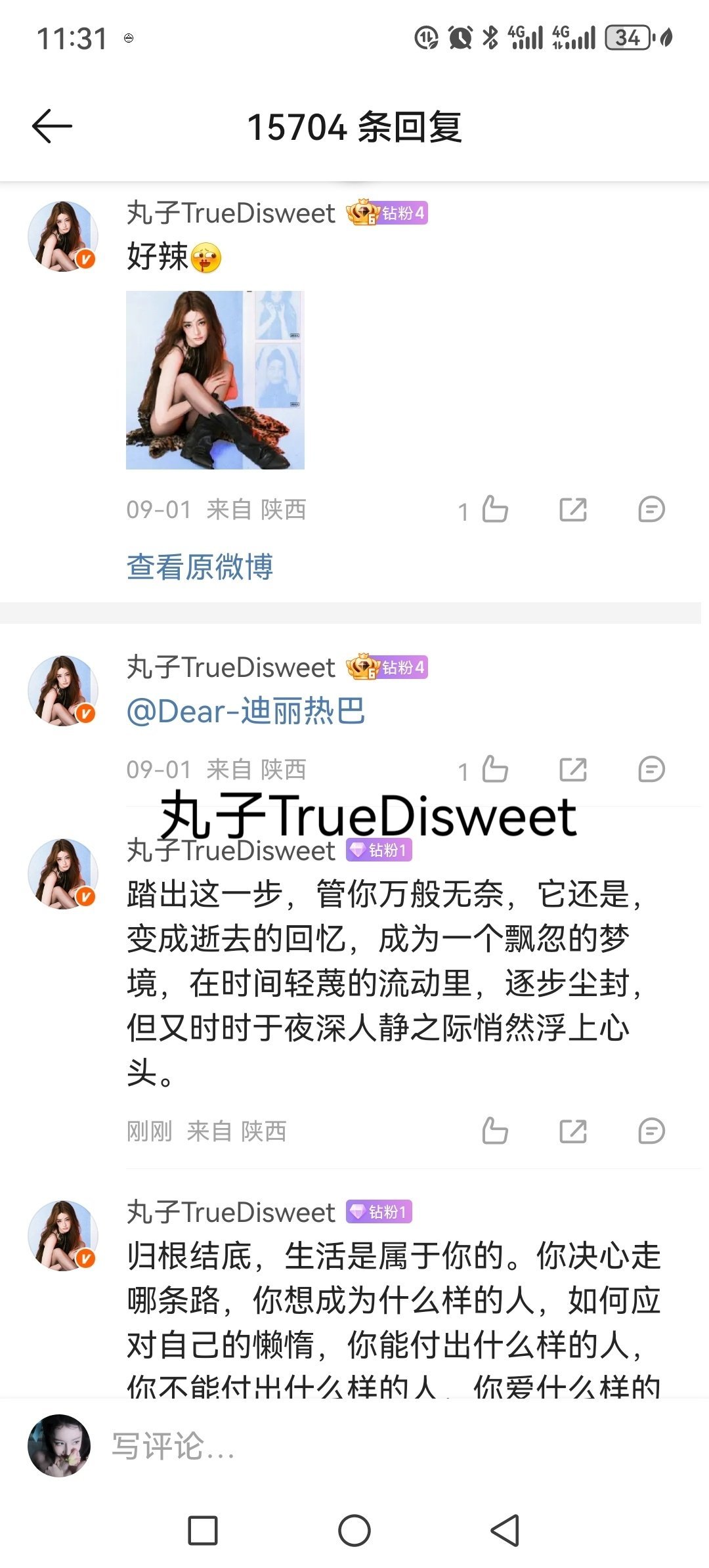 尬评15704-9660=6044    ​​​