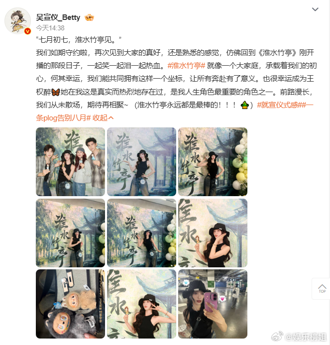 吴宣仪很幸运成为王权醉 我也很幸运遇见一个这么好的演员吴宣仪。阿醉真的演的很好，