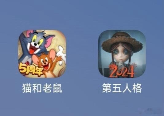 明明是一样的玩法，为什么第五比猫鼠更火[费解]有点不大理解，这两个游戏玩法其实都
