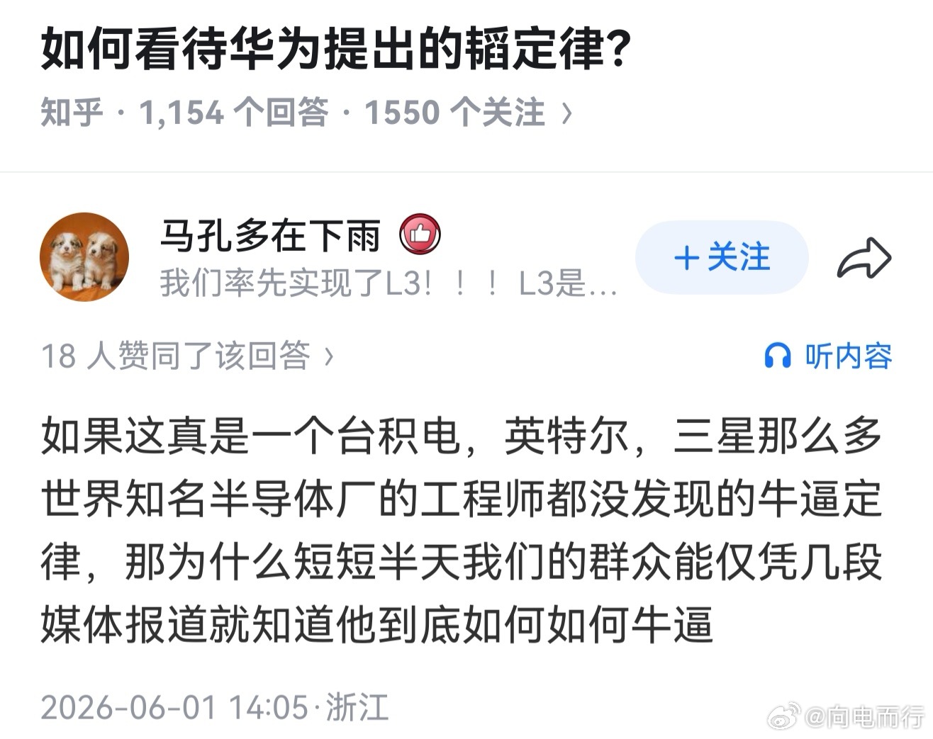 不点进去主页我都知道啥成分