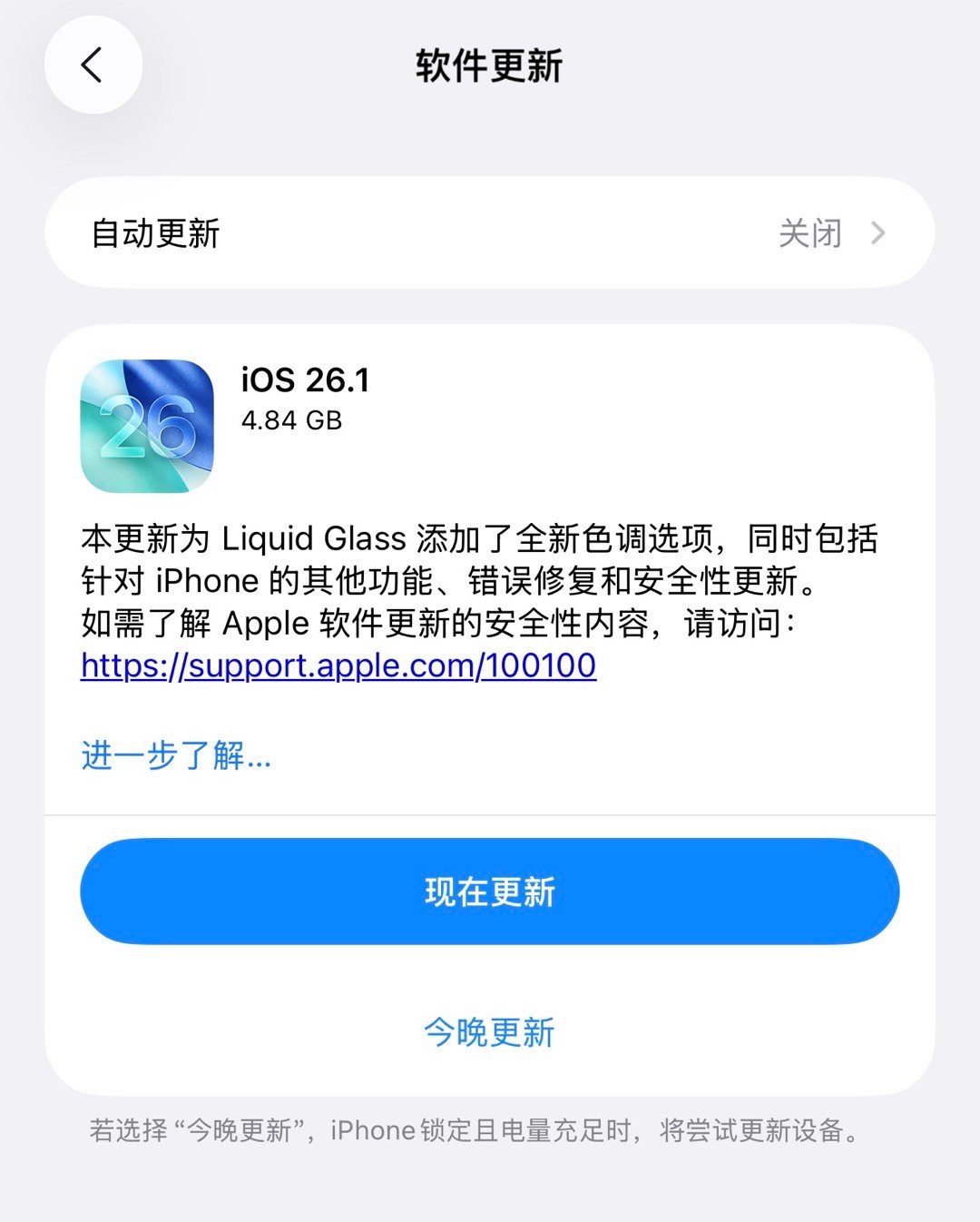 iPhone想用得久就别升级iOS我用iPhone就是这样，买来是什么版本系统，