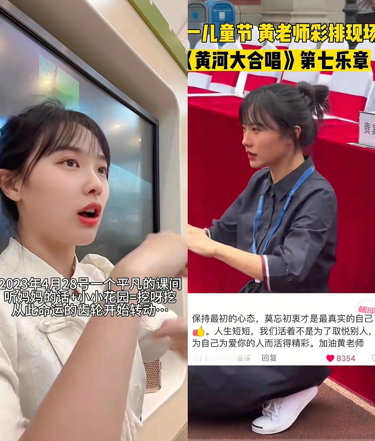 挖呀挖黄老师，走红一年现状！
她说自己真没赚到钱，别听网上传闻瞎编，大家信不信？
