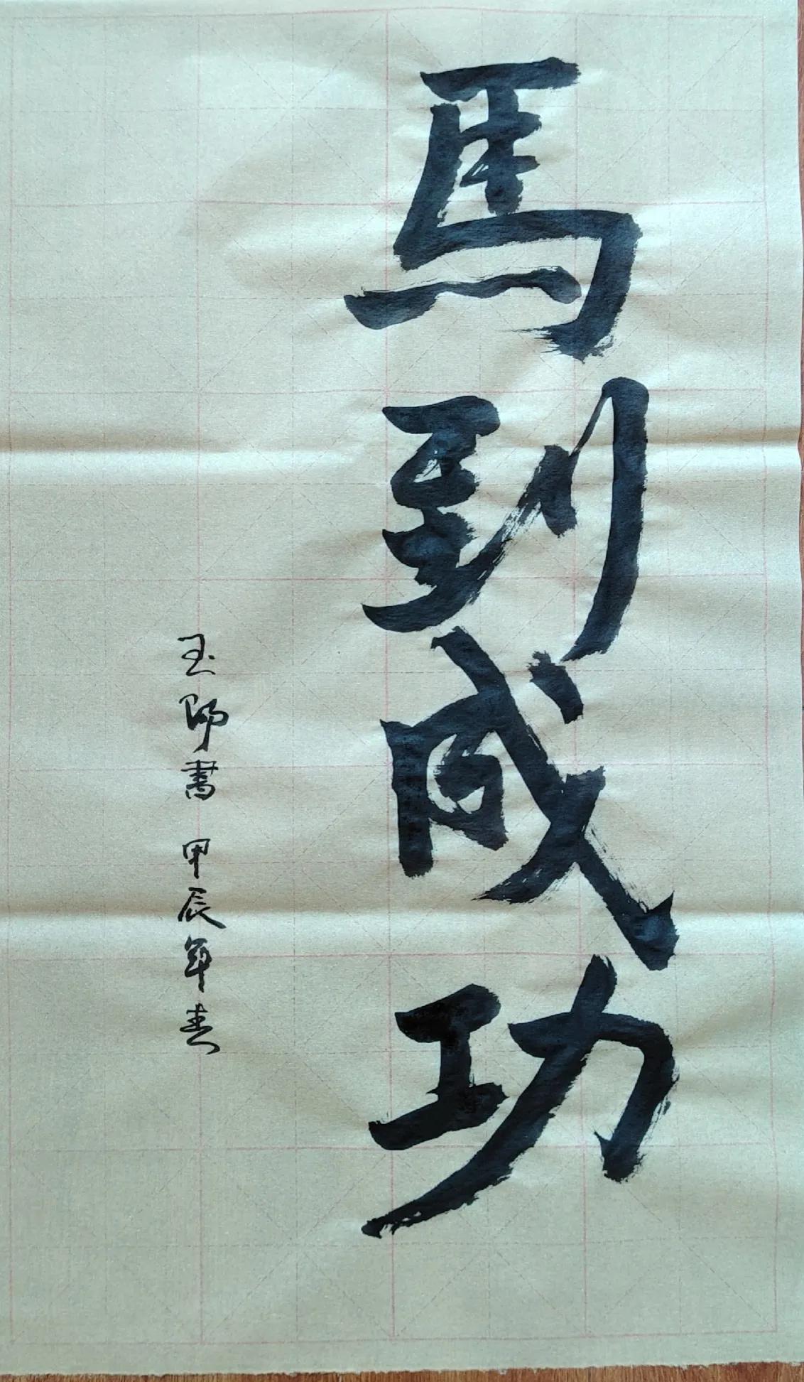 非常热闹~252人的大赛场面值得期待

河南三支队伍出征大赛




2024年