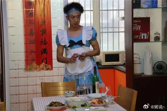 张维伊婚房三人间？反套路甜哭！  张维伊婚房订成三人间？这波反套路甜哭了！ 家人