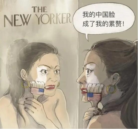“我痛恨自己长了一张中国脸！”2018年，美国华裔女记者上蹿下跳，抹黑中国，但在