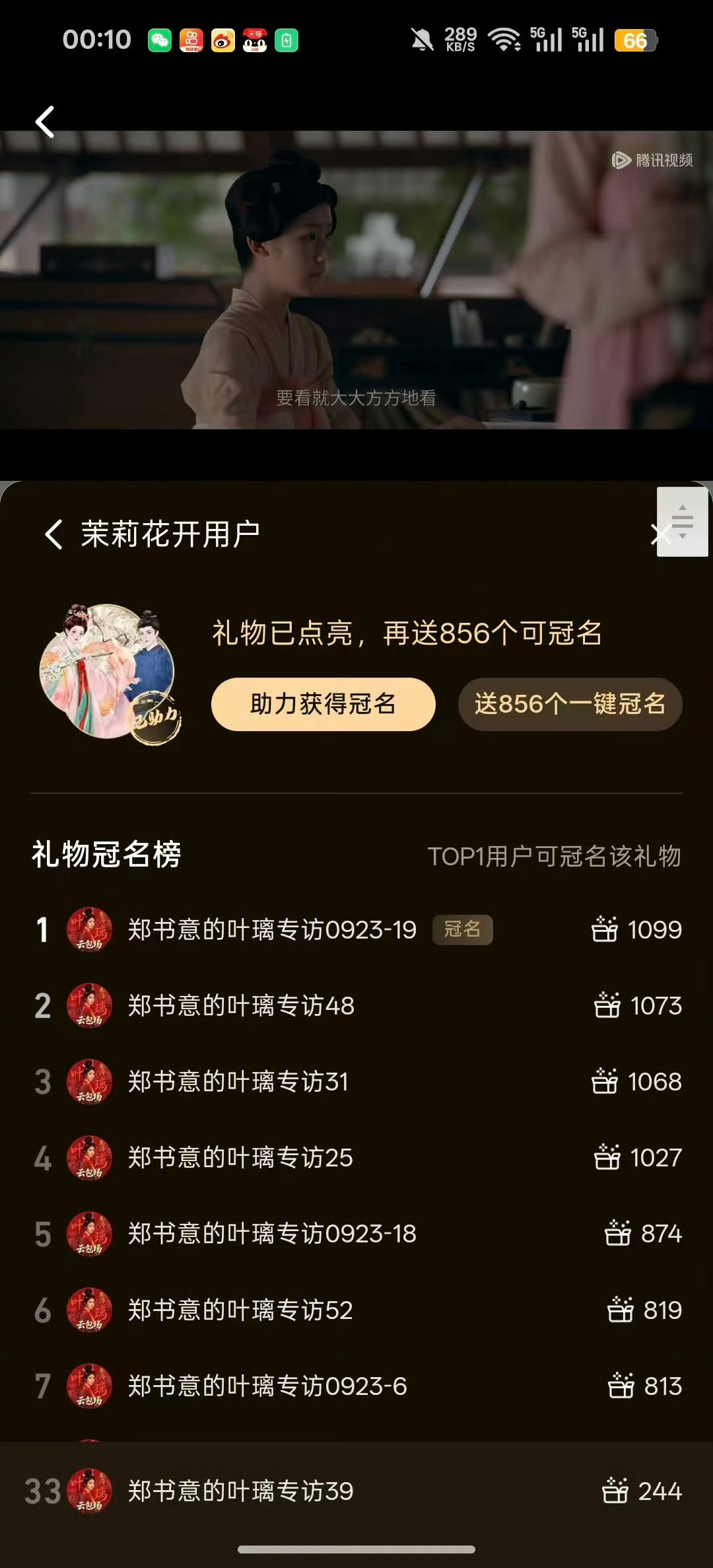 到底屠哪了 隔着平台也知道我是个严肃的？咋不敢来和我叨叨