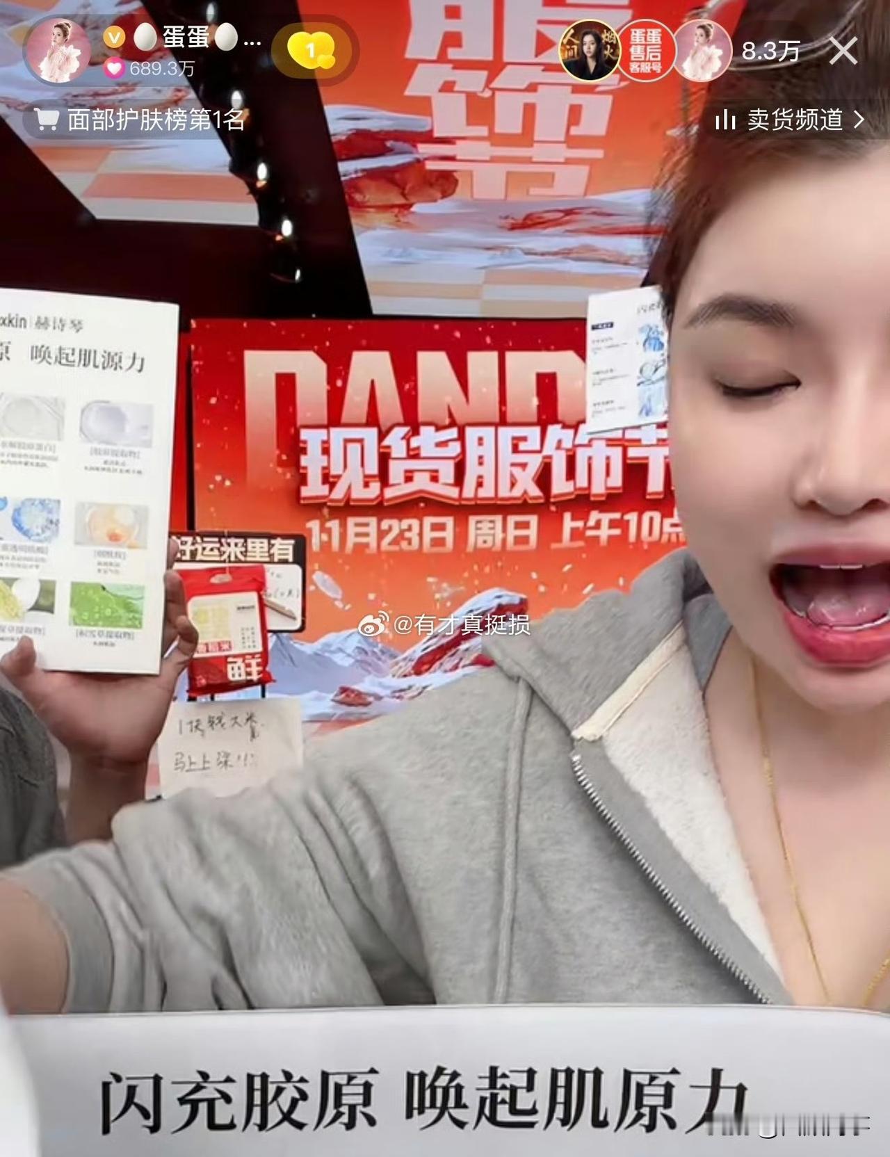 丁一分析蛋蛋掉10万加，不投流几个亿粉丝也白废！

           10万