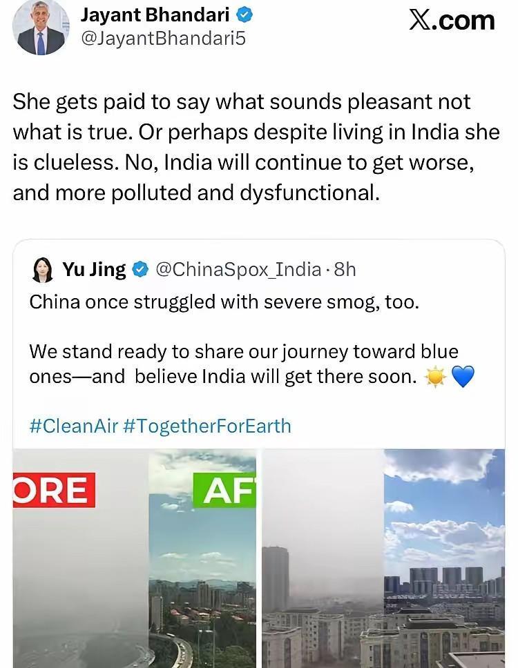 快讯！快讯！
 
中国驻印度使馆人员突然宣布，愿与印方分享治理雾霾的经验。
 