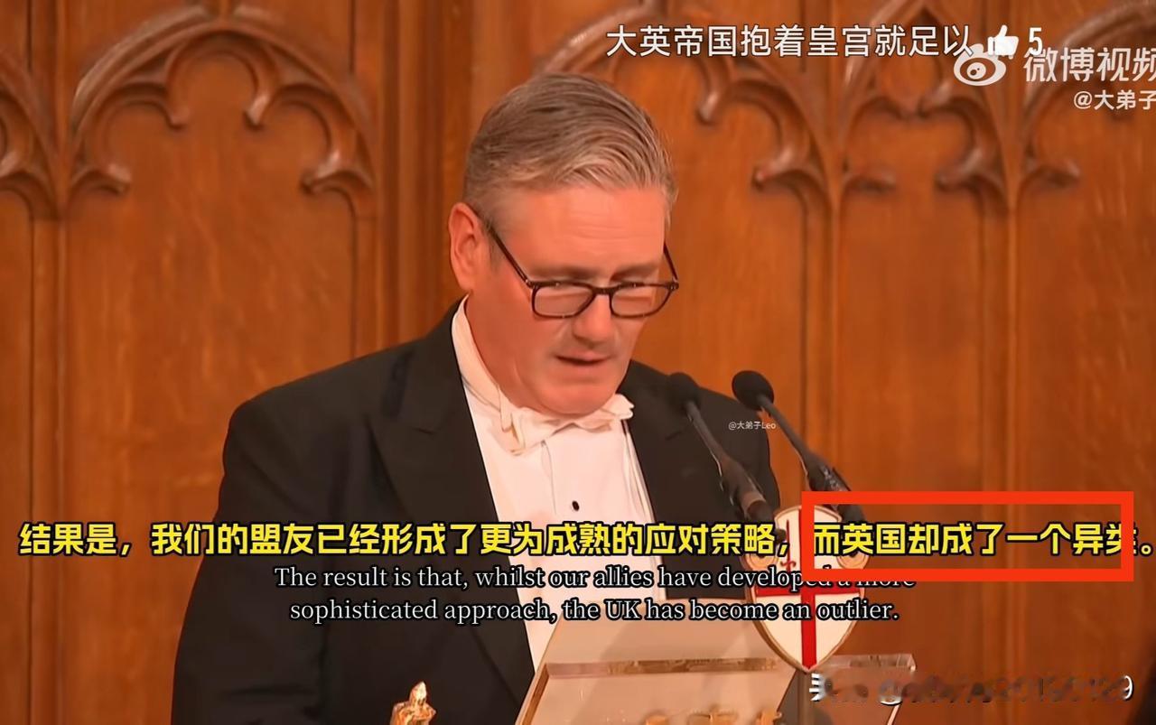 一向自视甚高的英国佬也想“合群”了。近日英国首相斯塔默表示想来中国访问了。他列举