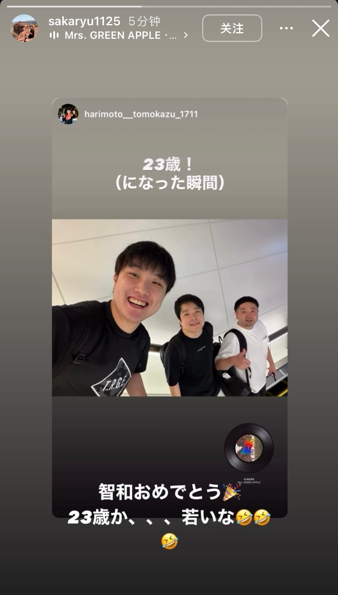 张本智和张本智和0627生日快乐 20260627Intagram快拍提及cr.