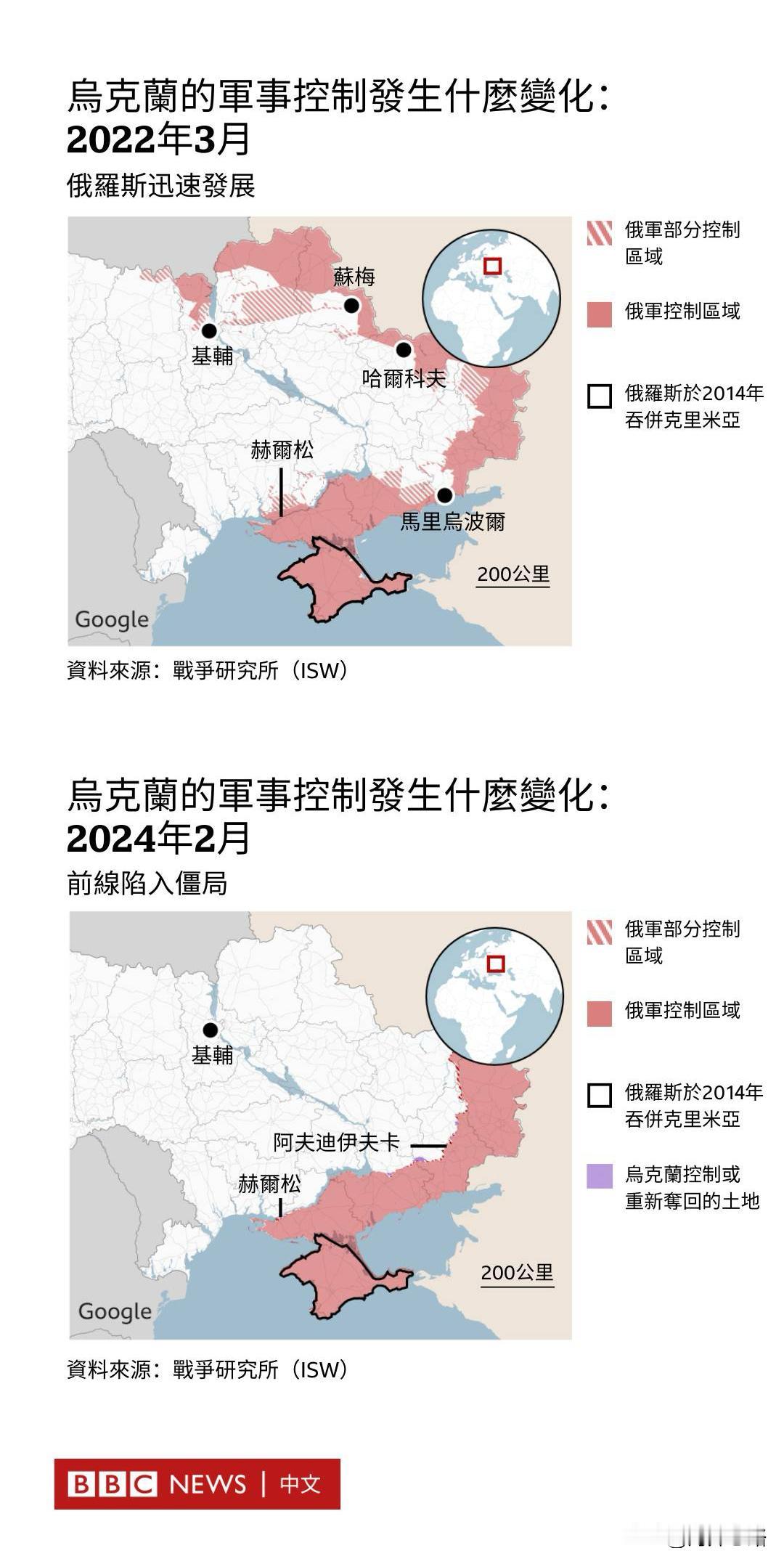 泽连斯基指责西方承诺的援助里有50%推迟交付，导致乌克兰2023年的反攻失败。
