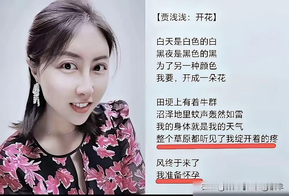 前面写的还行，后面就不知所云了，感觉不适。应该不当小贾原创吧。