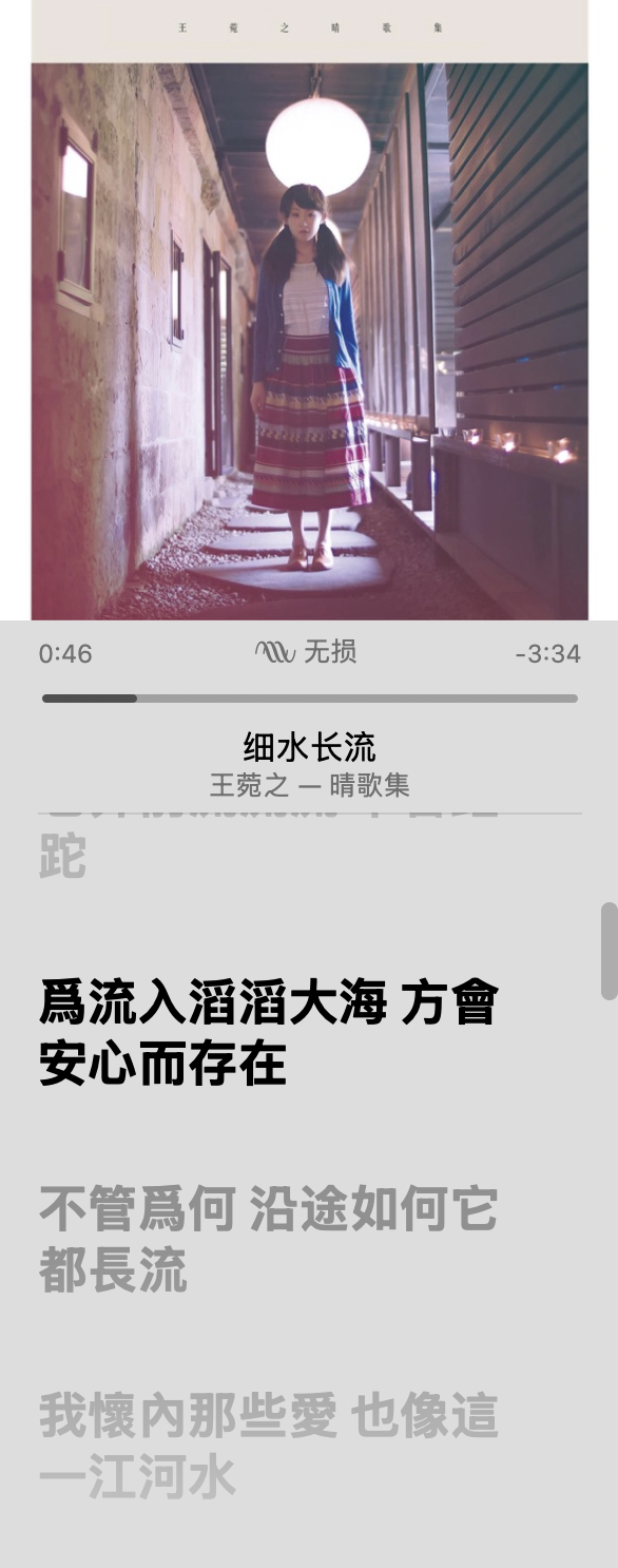 忙晕了但是一听到易弯娜又觉得被抚慰到了 ​​​