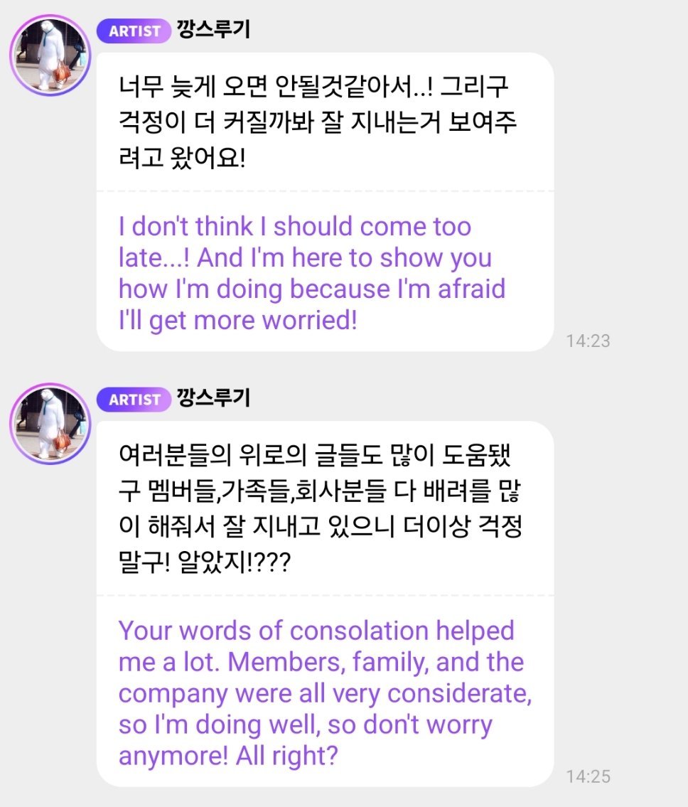 泡泡来了！我觉得不能来得太晚...！因为怕你们变得更加担心所以来给大家看看我过得
