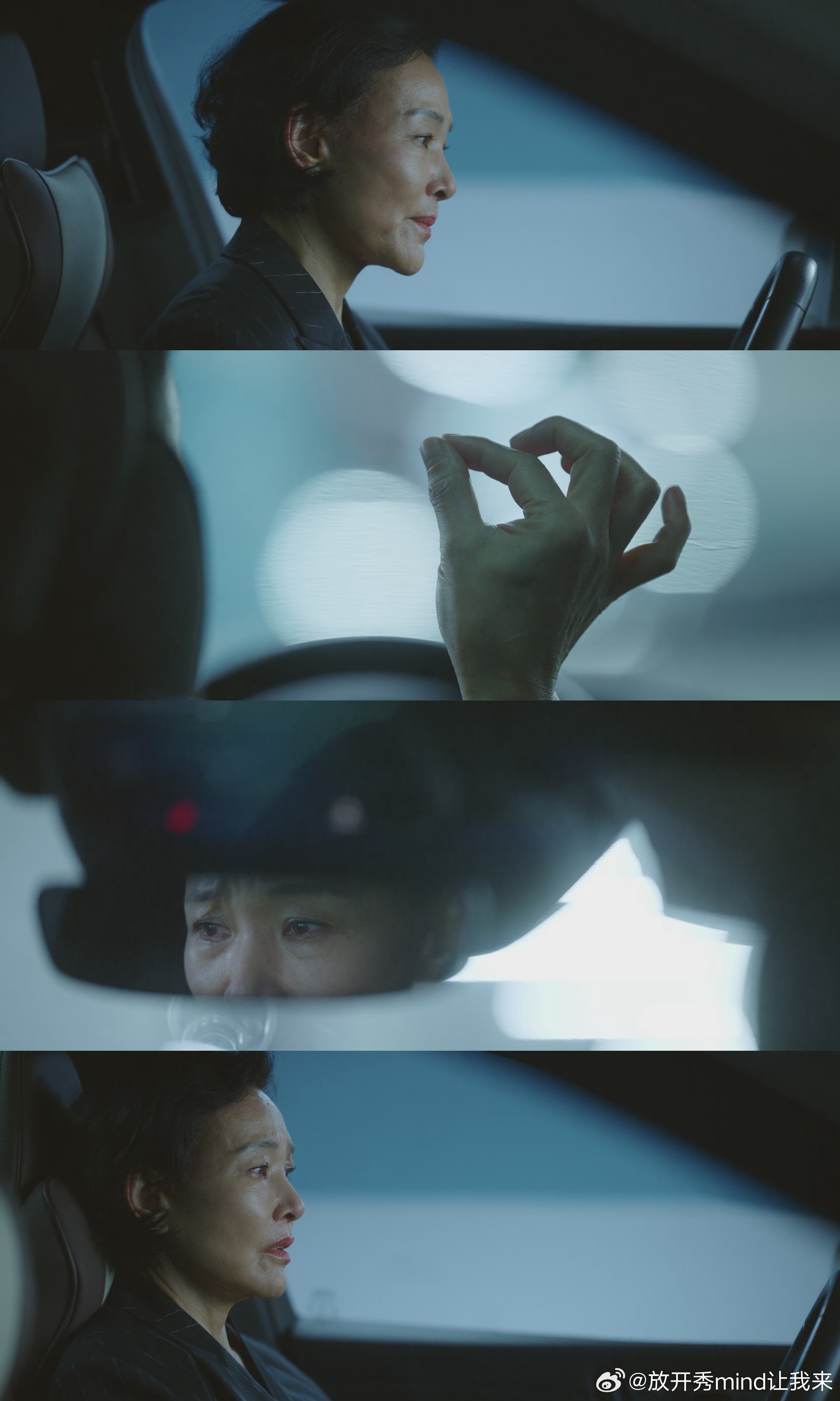 问心2 EP1-3 导演 黎志编剧 周艺飞摄影指导 潘星、李博轩剪辑指导 何贵光