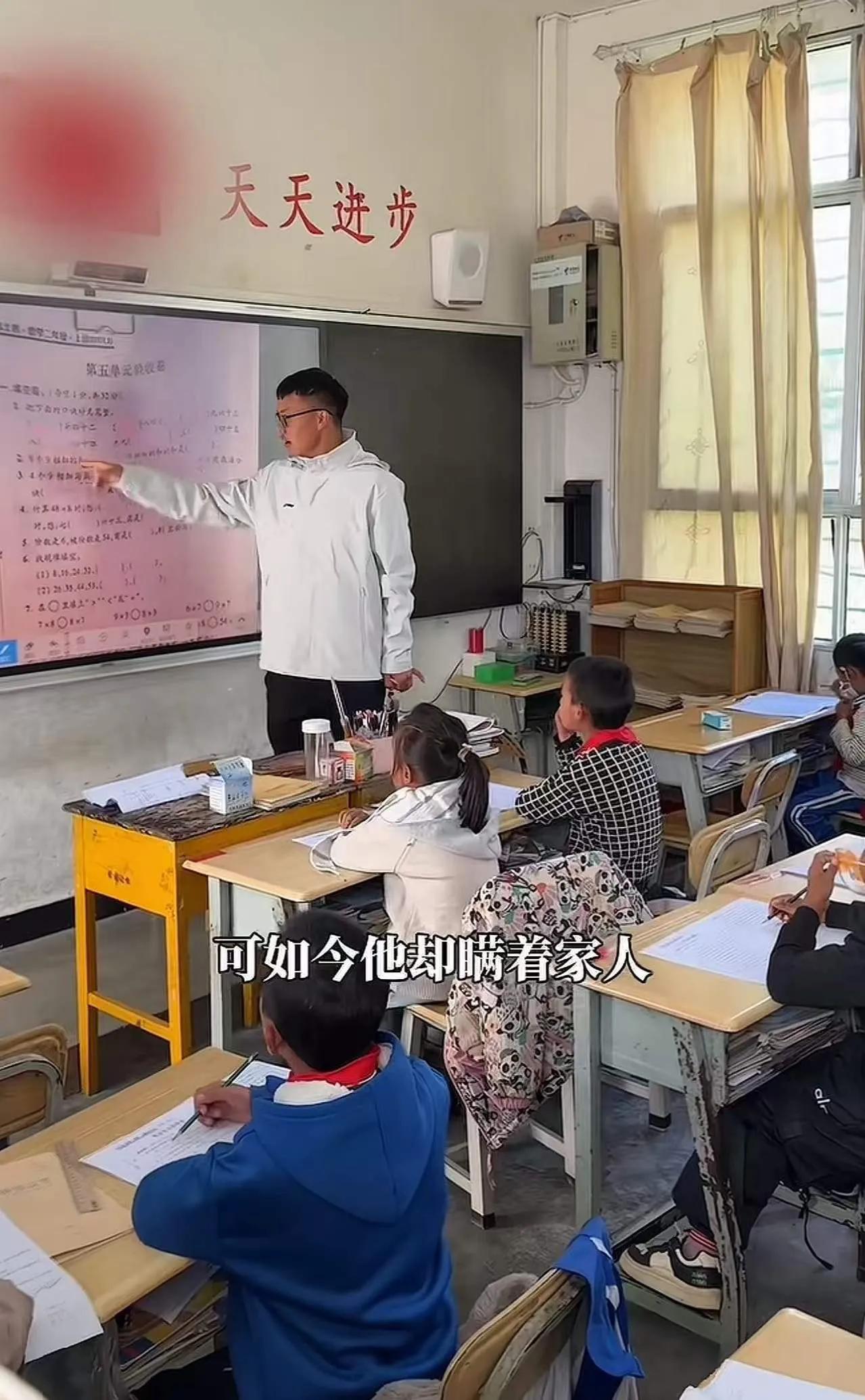 支教四年，这个运动员卖掉了自己拼命夺来的36块金牌，谈了7年的女朋友也因此和他分