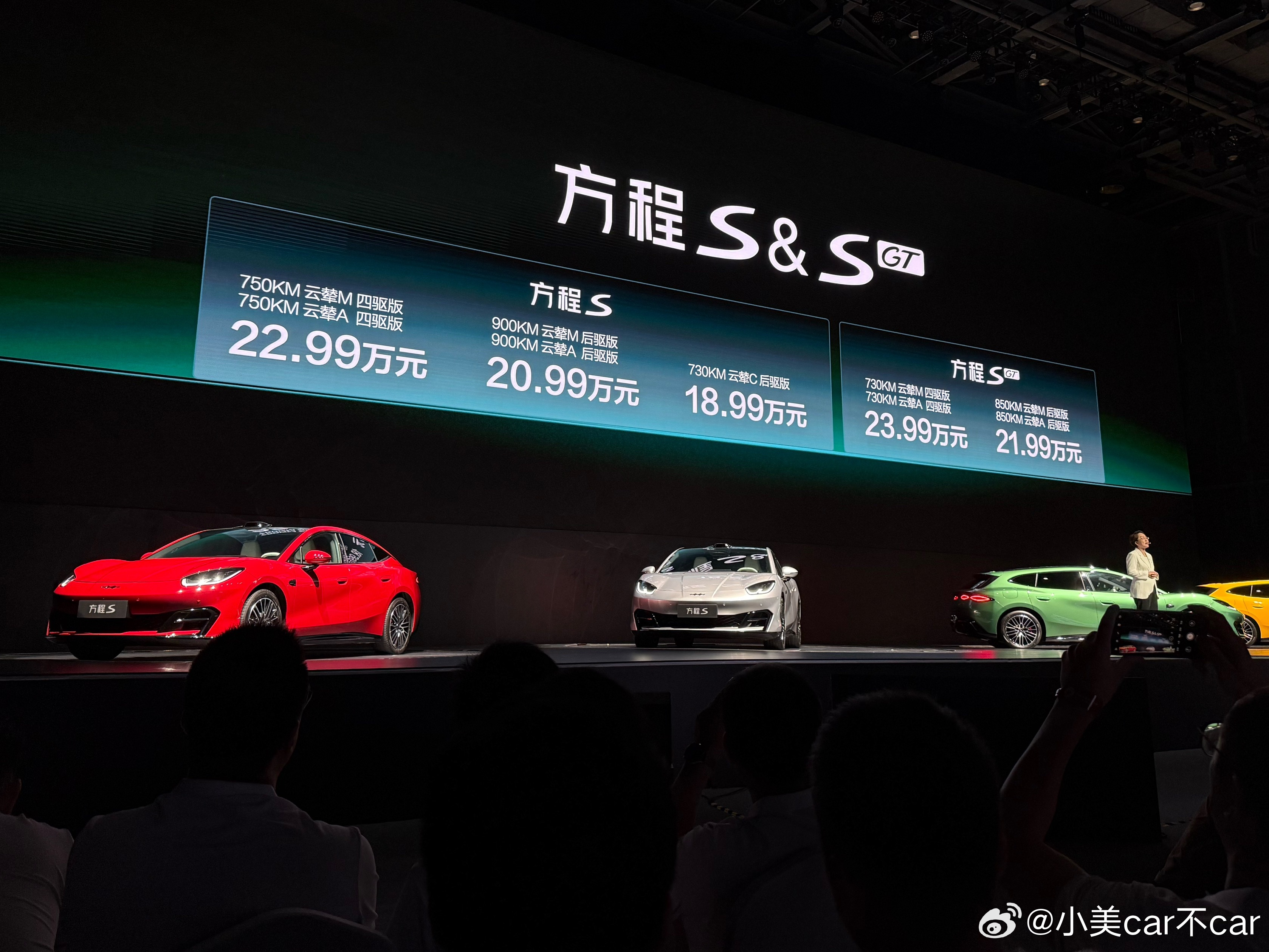 方程SGT汽场全开 18.99万起！价格相当炸裂🤯 ​​​